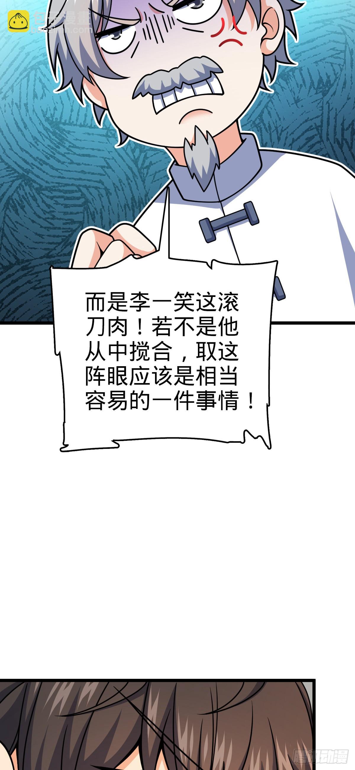 773 第八天罗47