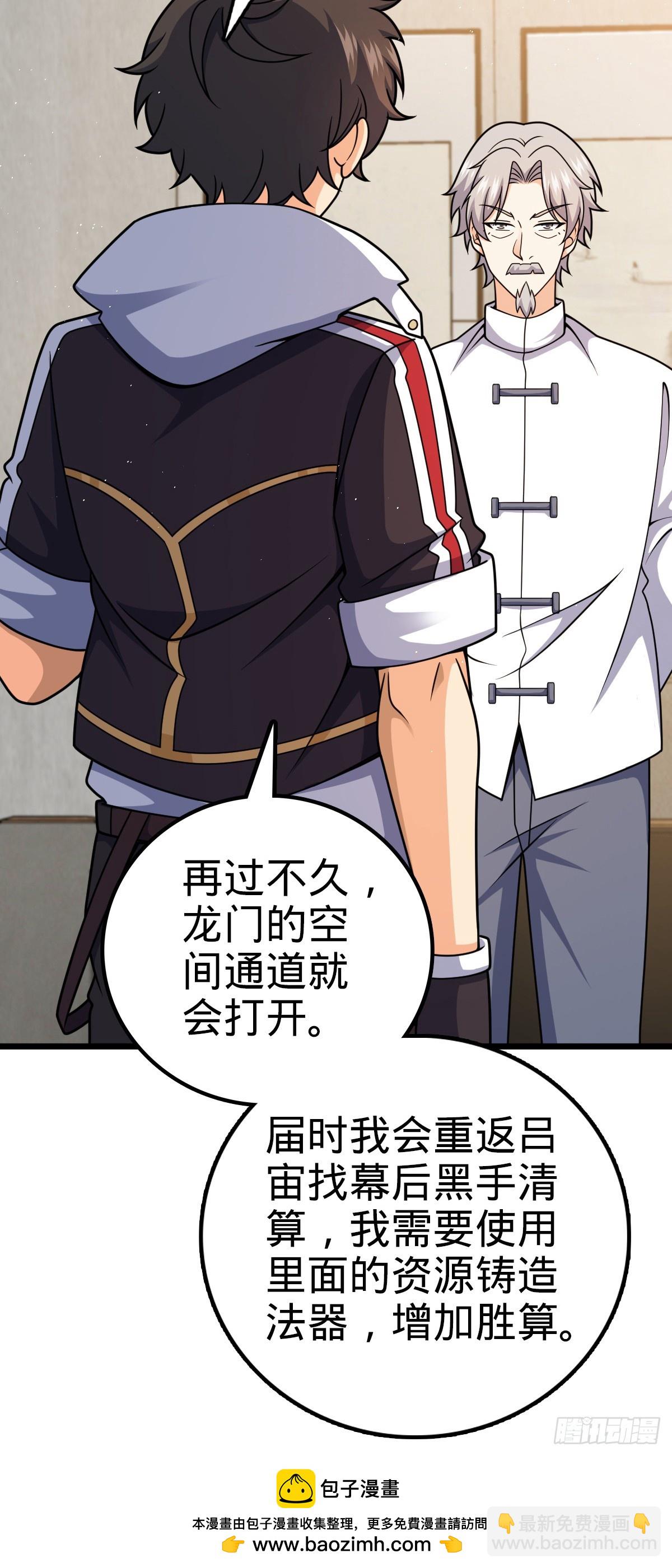 773 第八天罗49