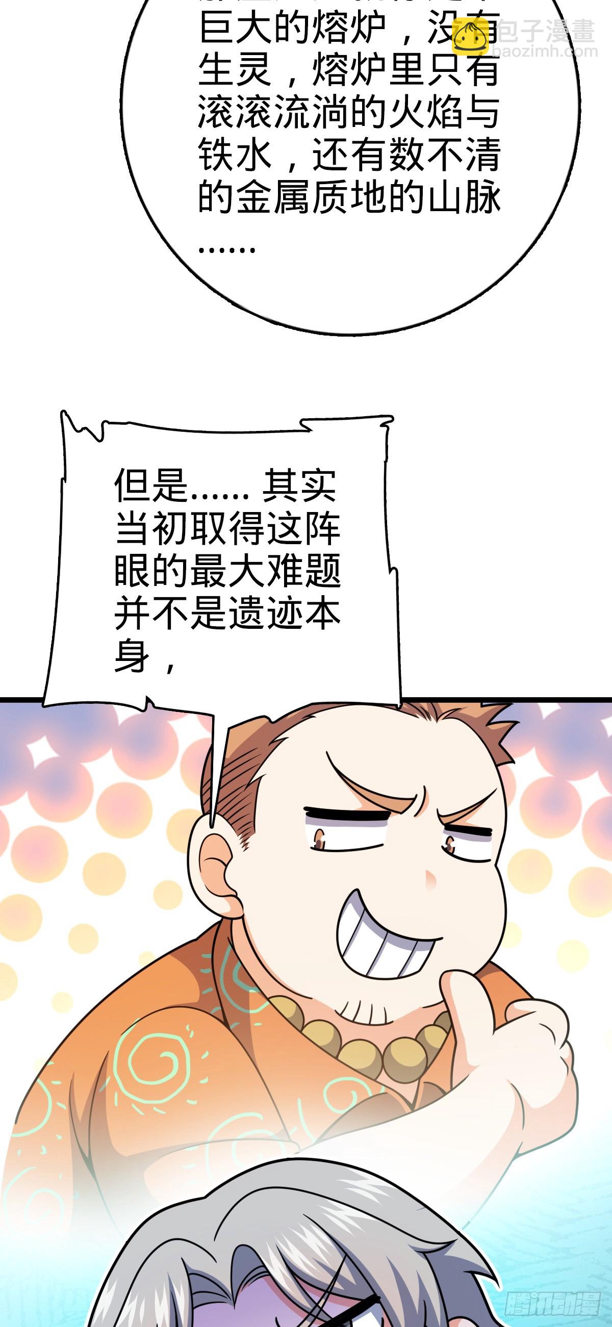 773 第八天罗50