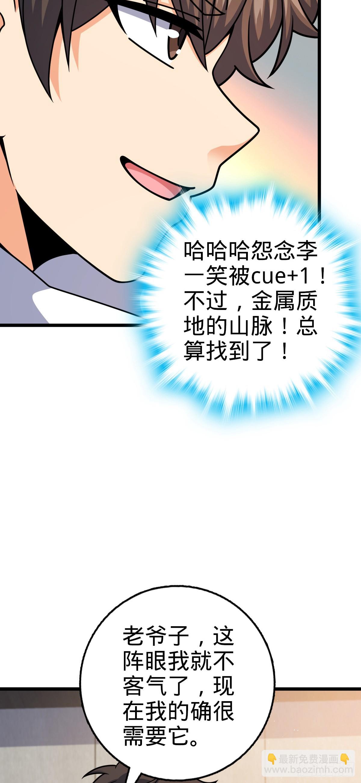 773 第八天罗52