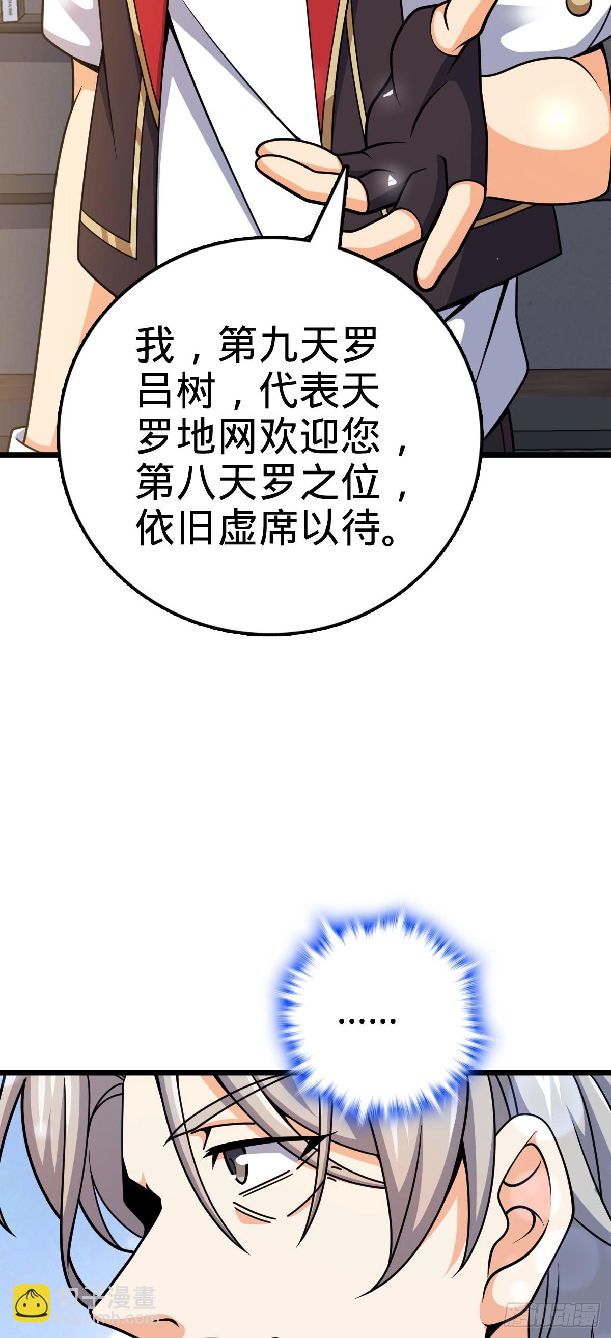 773 第八天罗56