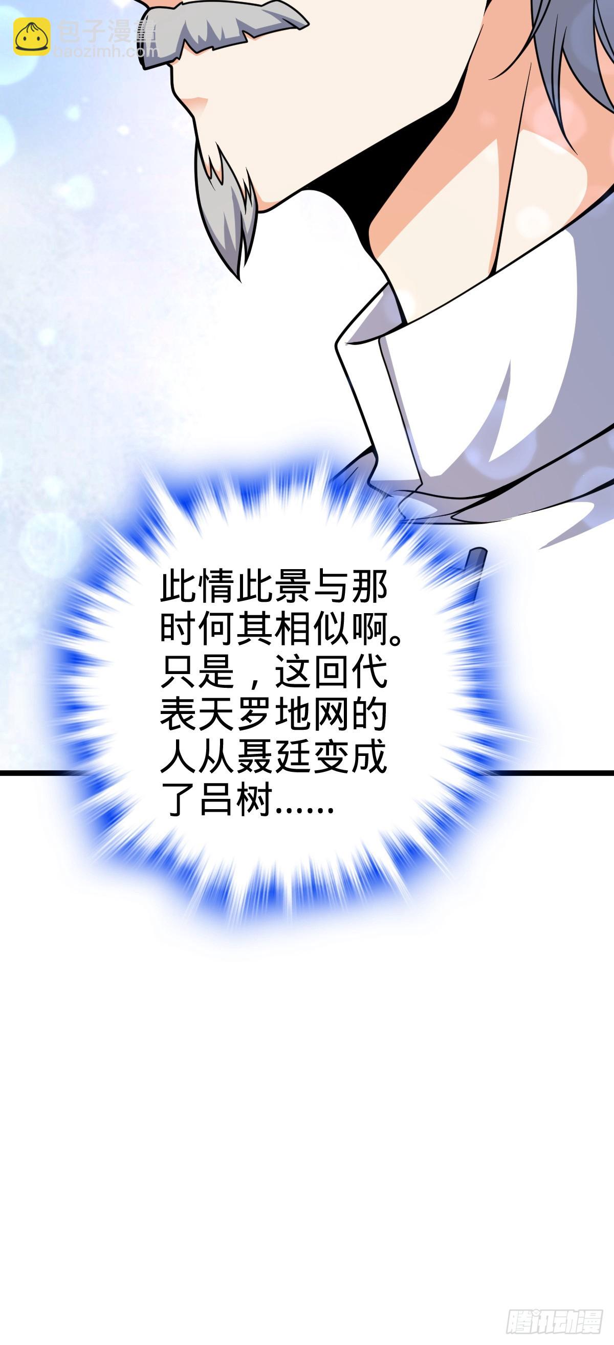 773 第八天罗57