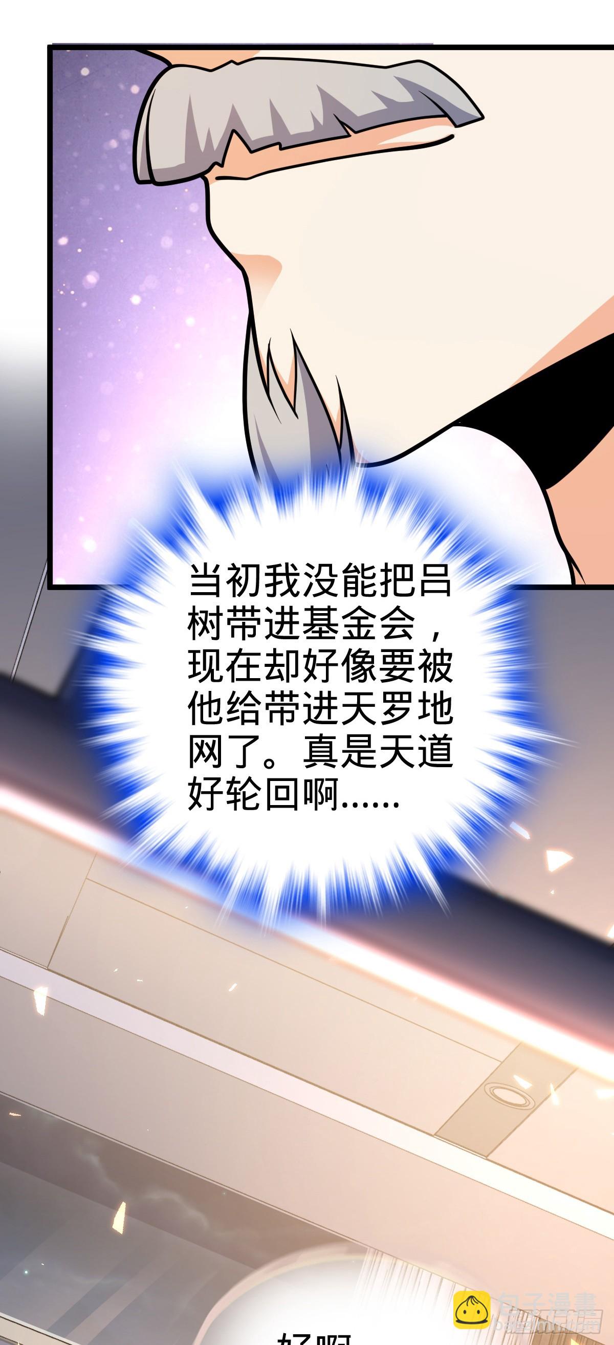 773 第八天罗58