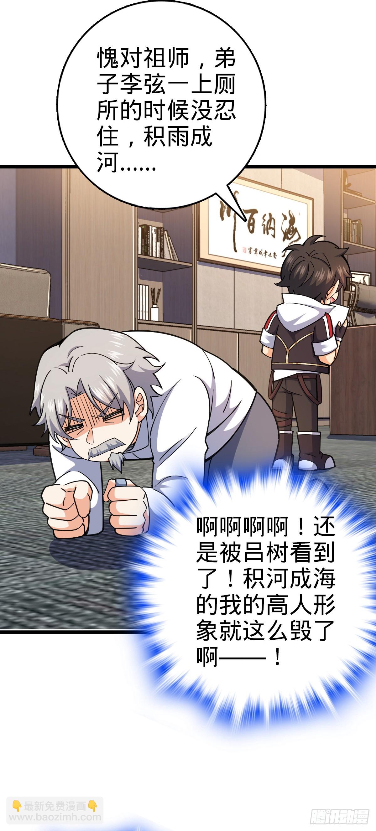 773 第八天罗6