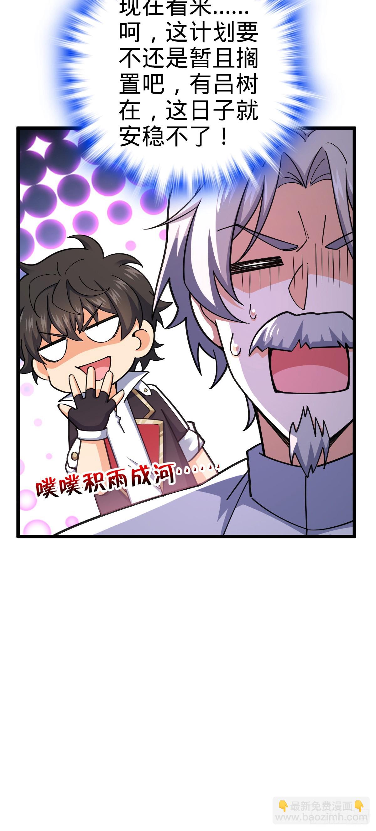 773 第八天罗8