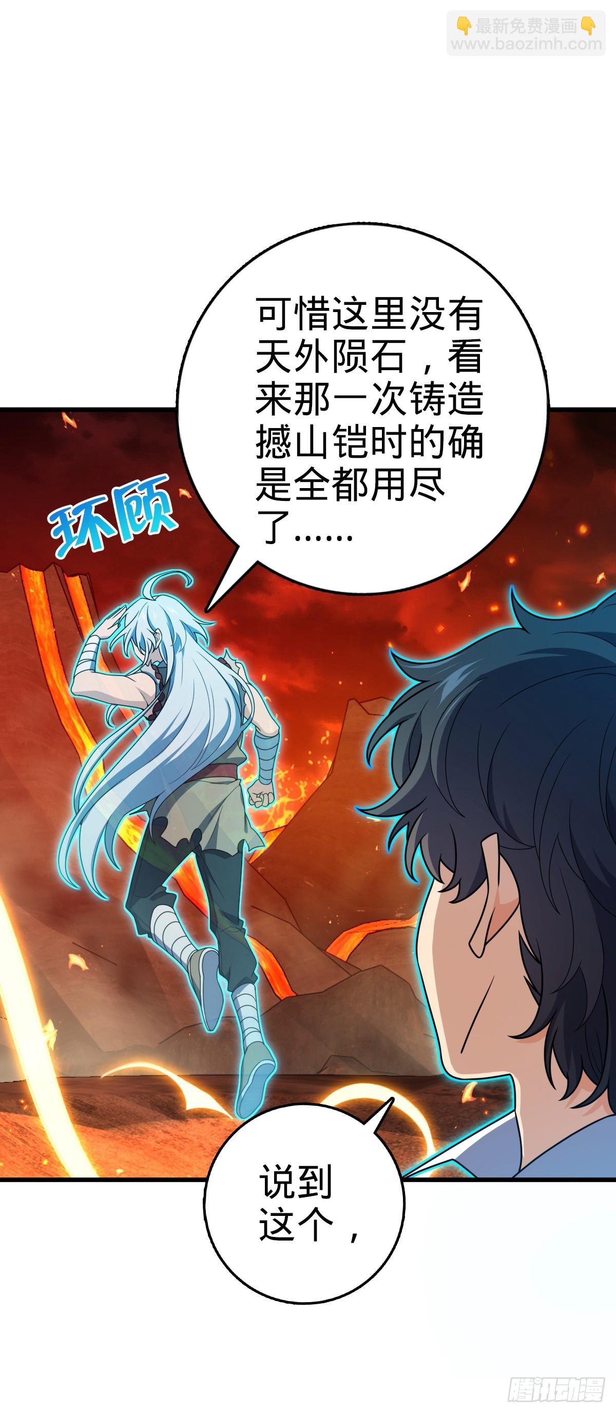 774 找到关键遗迹了！51