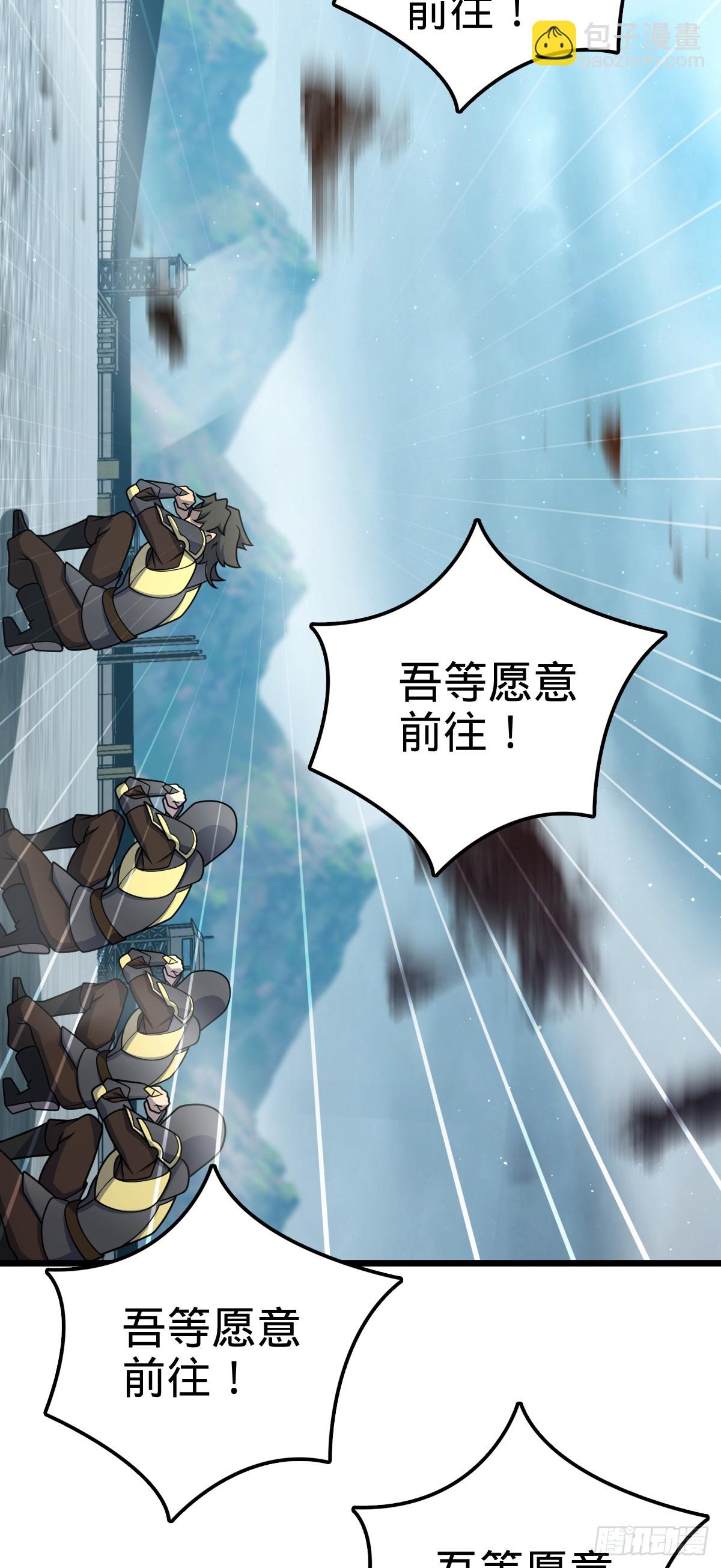 784 吾等愿意前往19