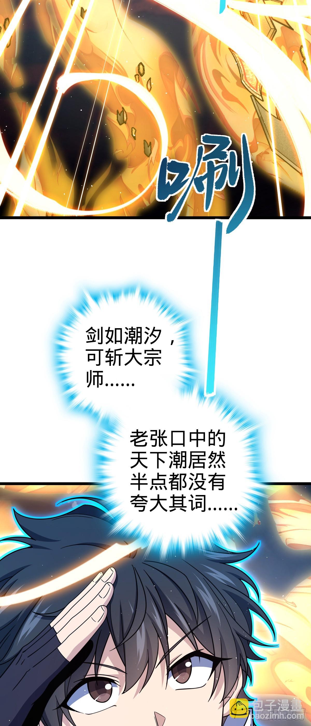 784 吾等愿意前往2