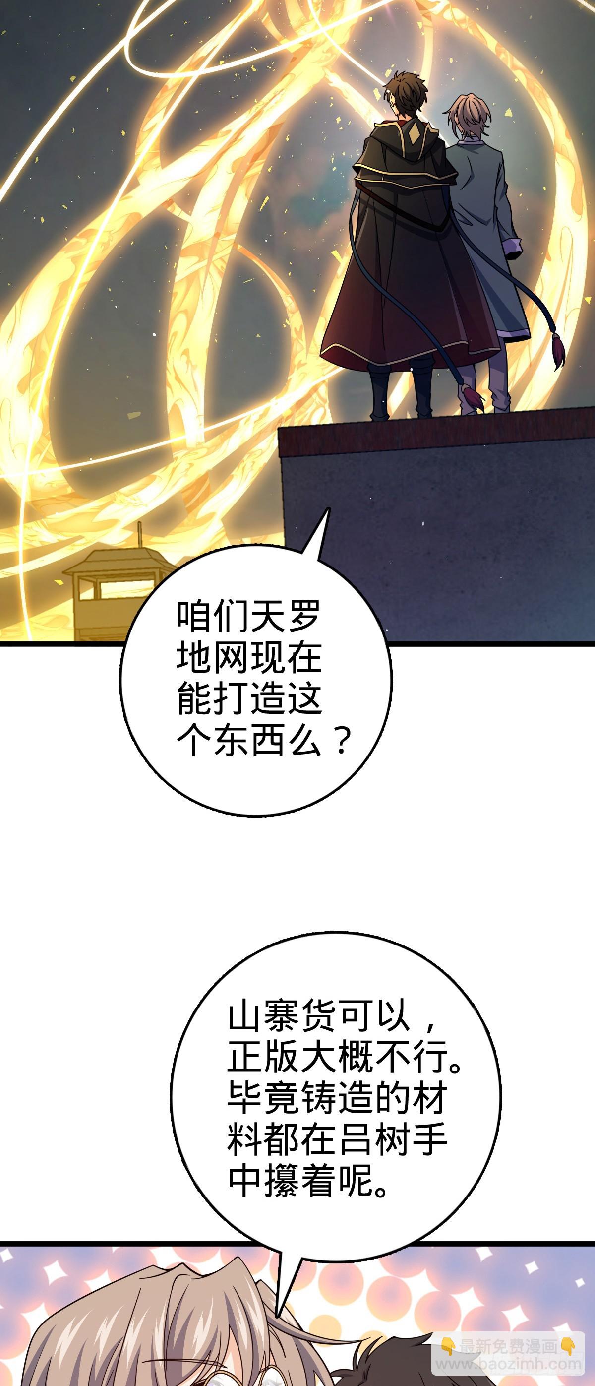 784 吾等愿意前往4