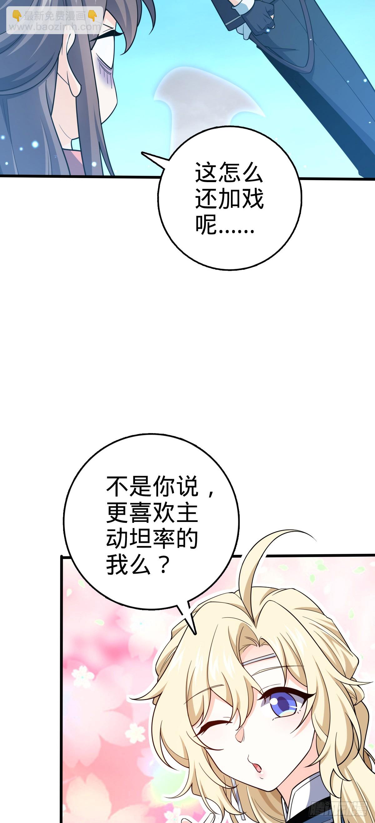 784 吾等愿意前往44