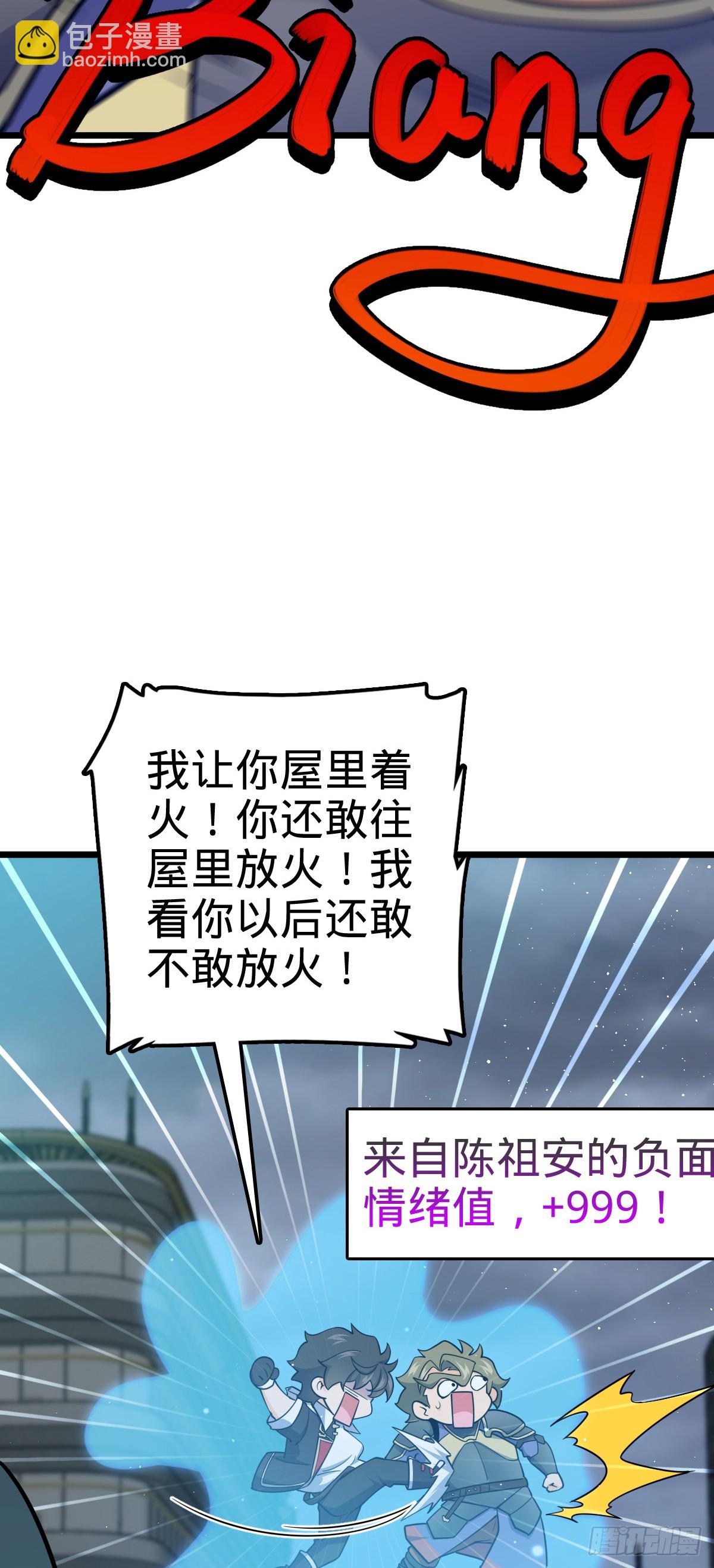 784 吾等愿意前往56