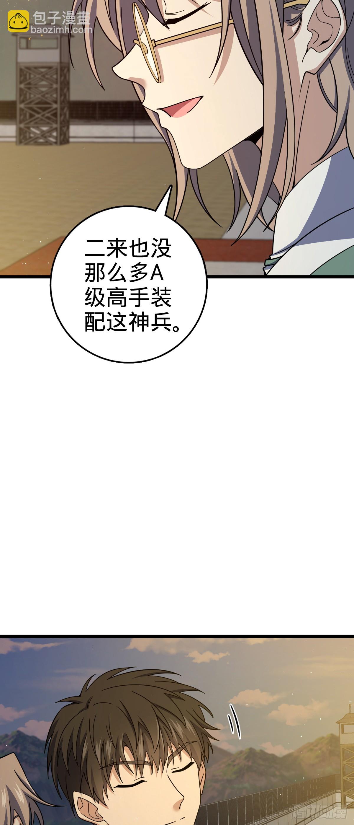 784 吾等愿意前往6