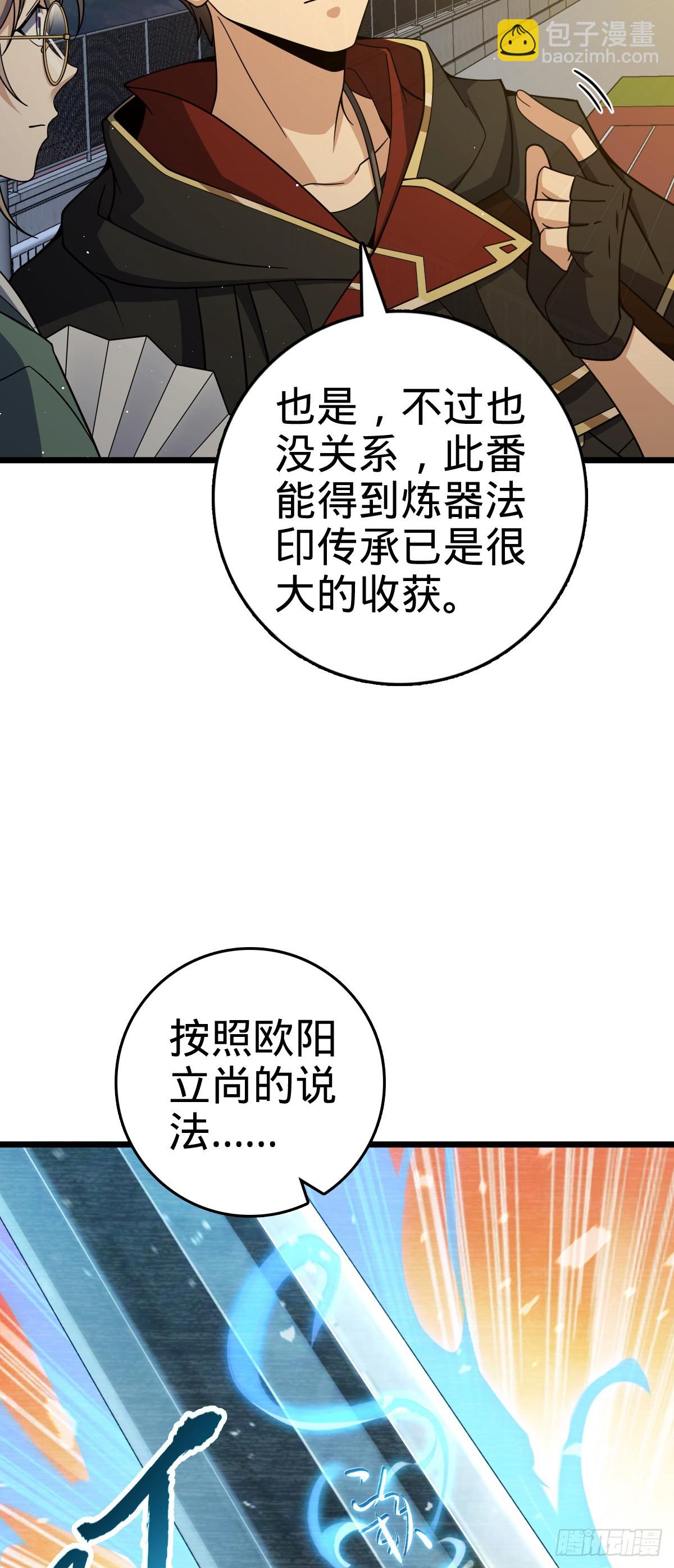 784 吾等愿意前往7