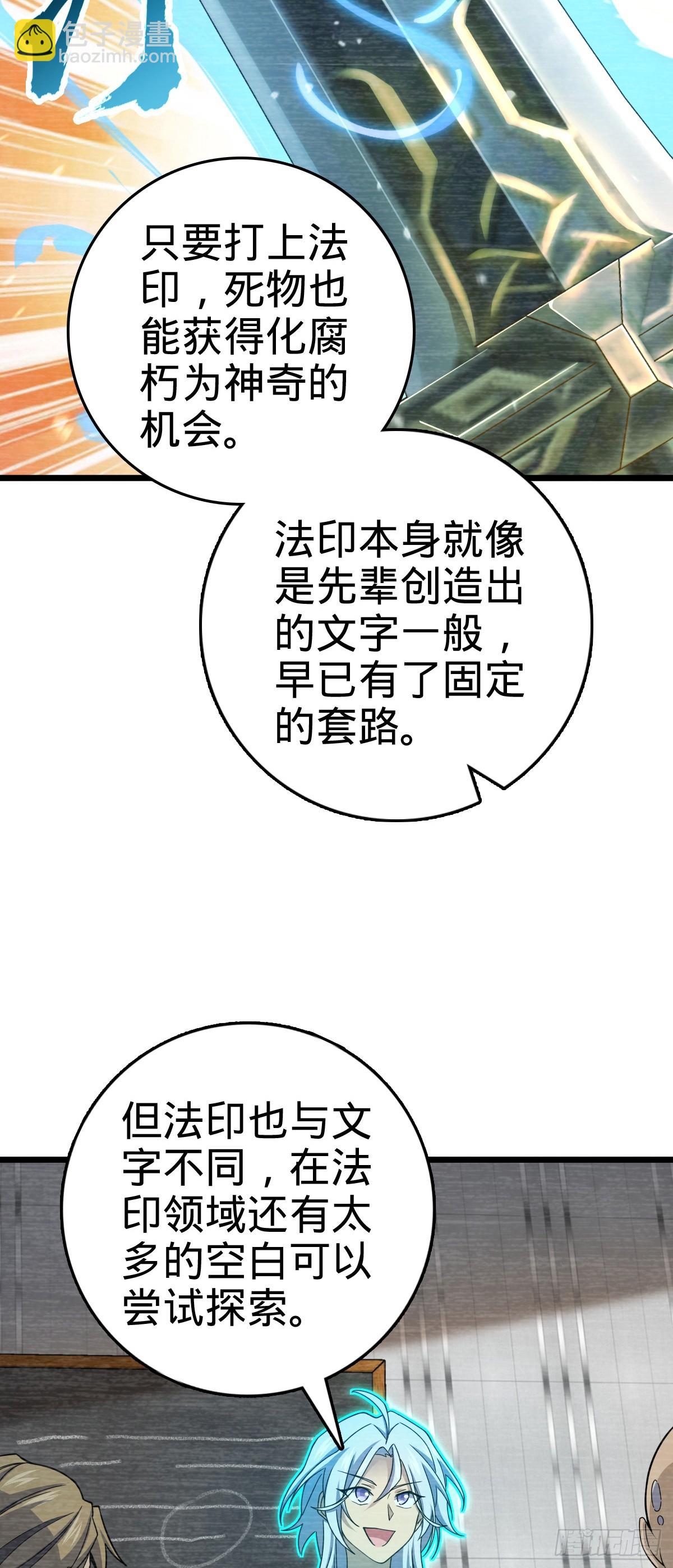 784 吾等愿意前往8
