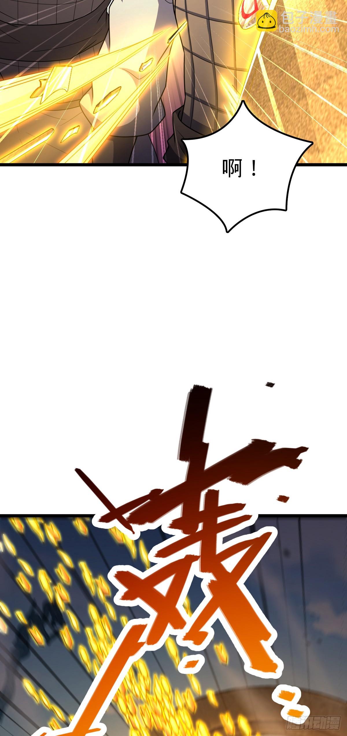785 血祭旌旗18