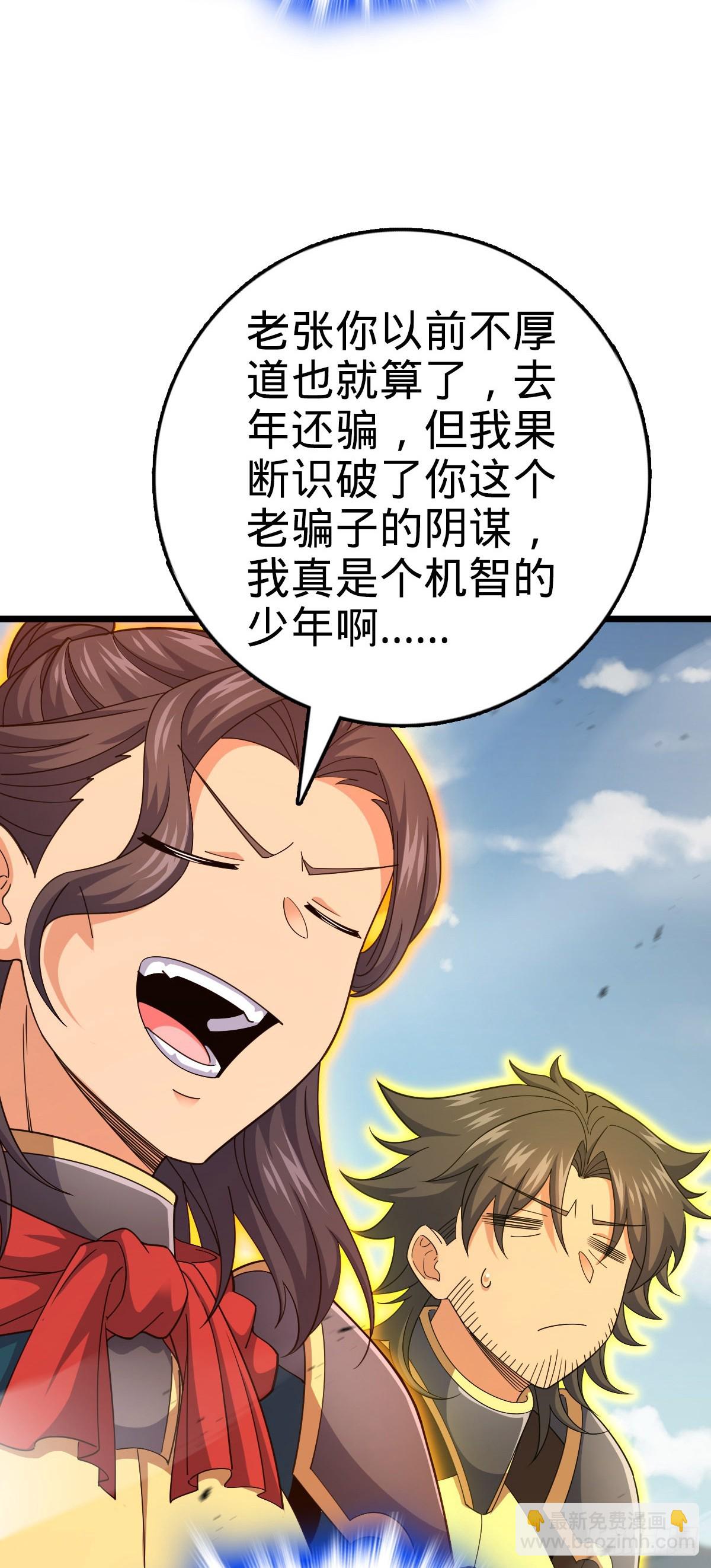 785 血祭旌旗24