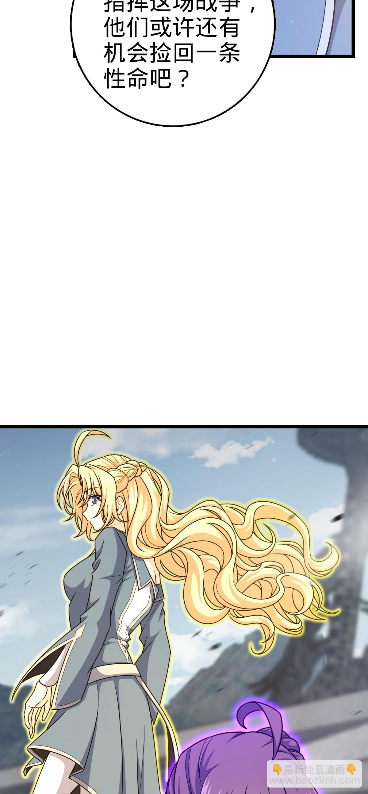 785 血祭旌旗32