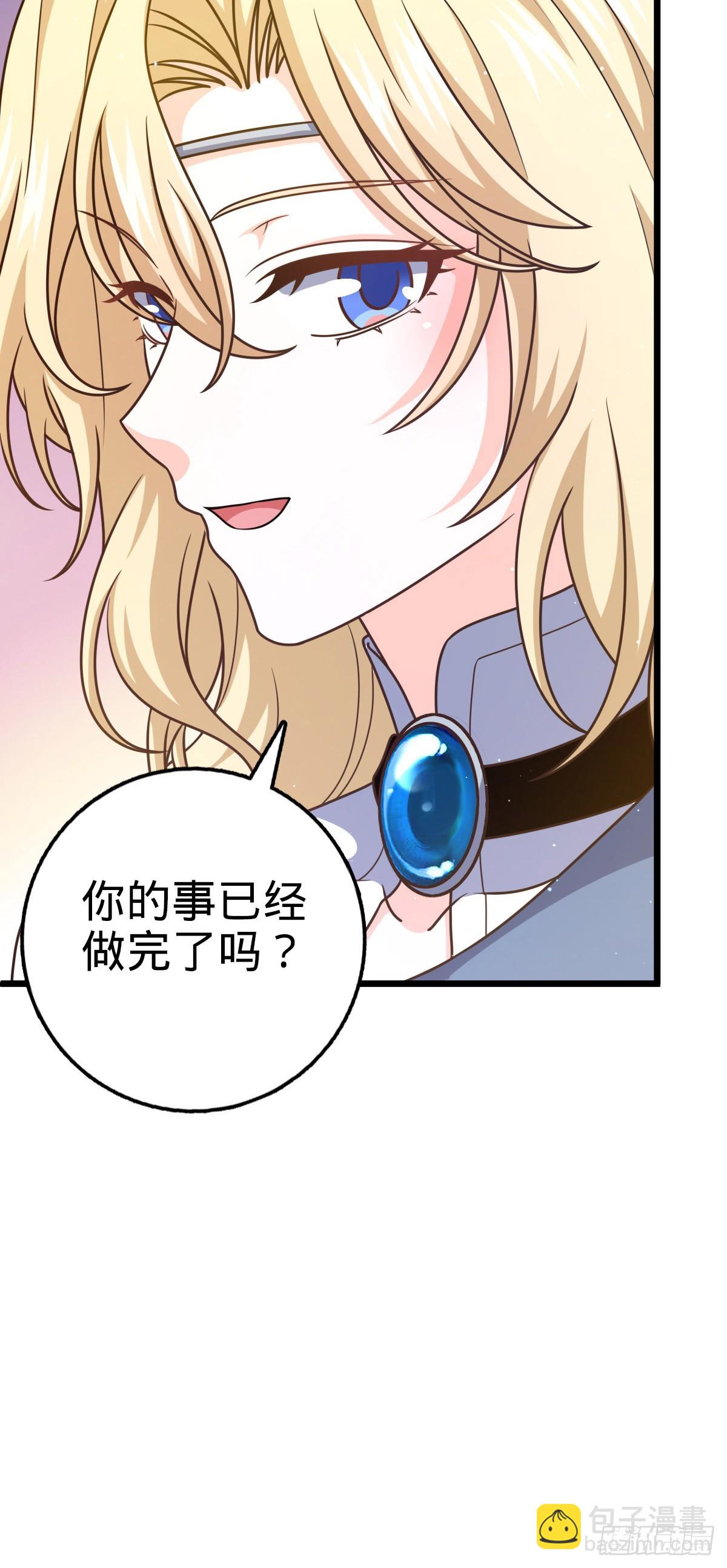 785 血祭旌旗34