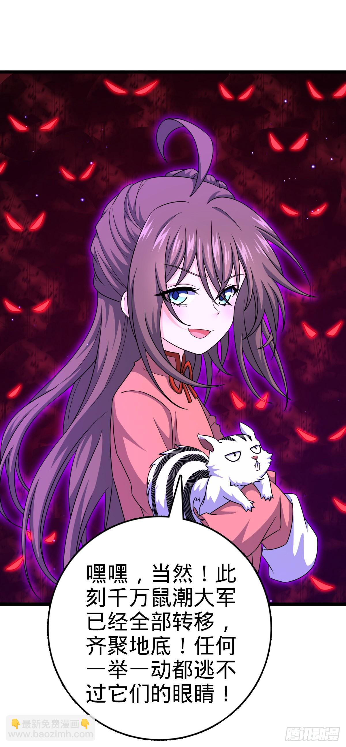 785 血祭旌旗35