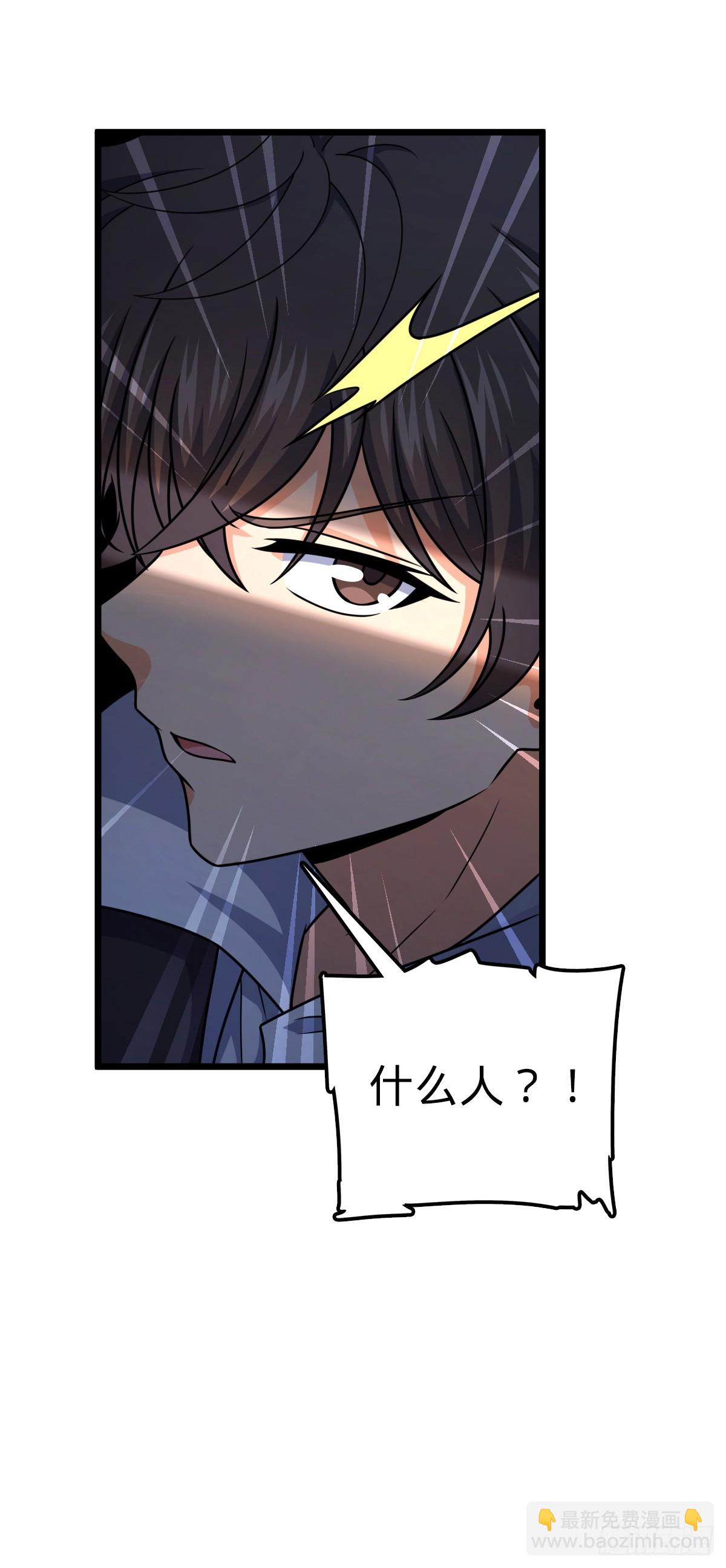 785 血祭旌旗50