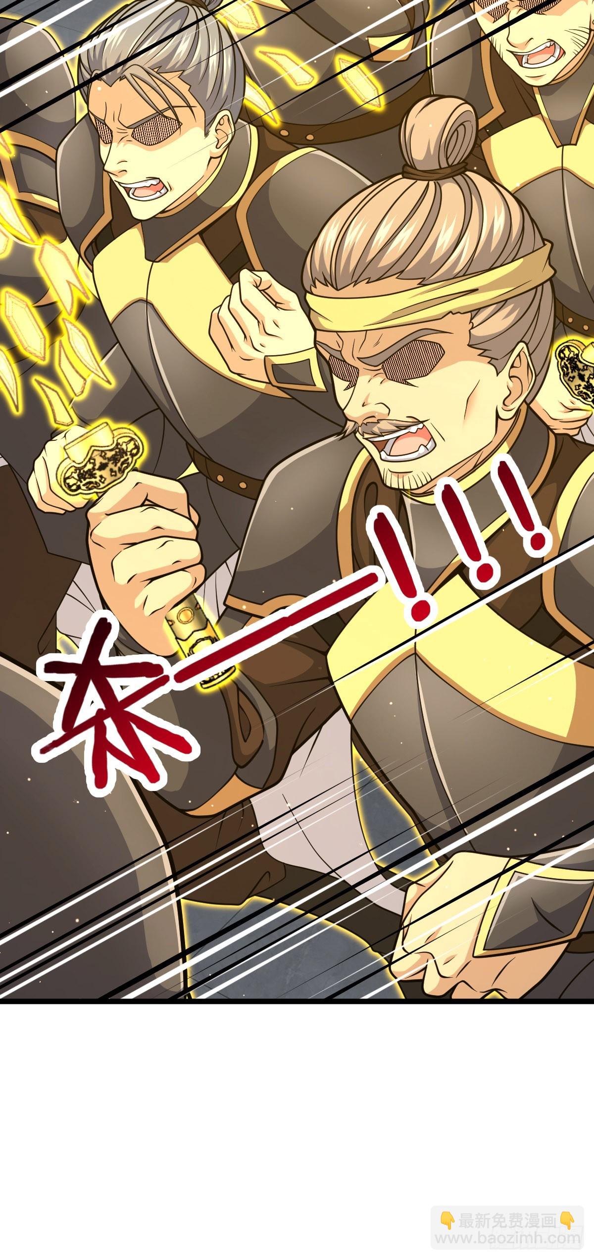 785 血祭旌旗6