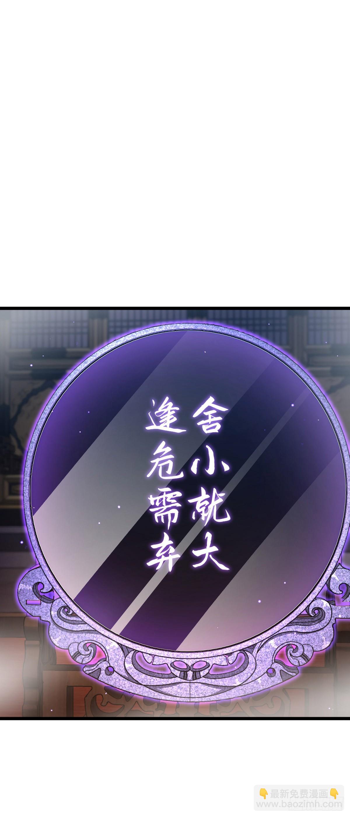 785 血祭旌旗60