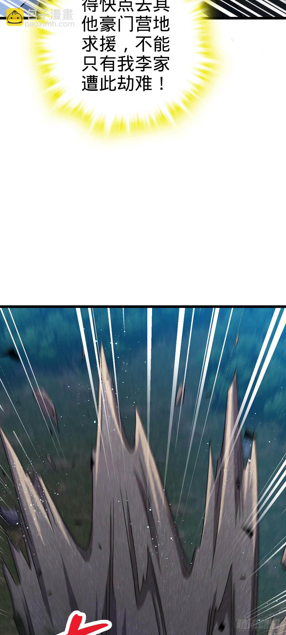 803 开战！10