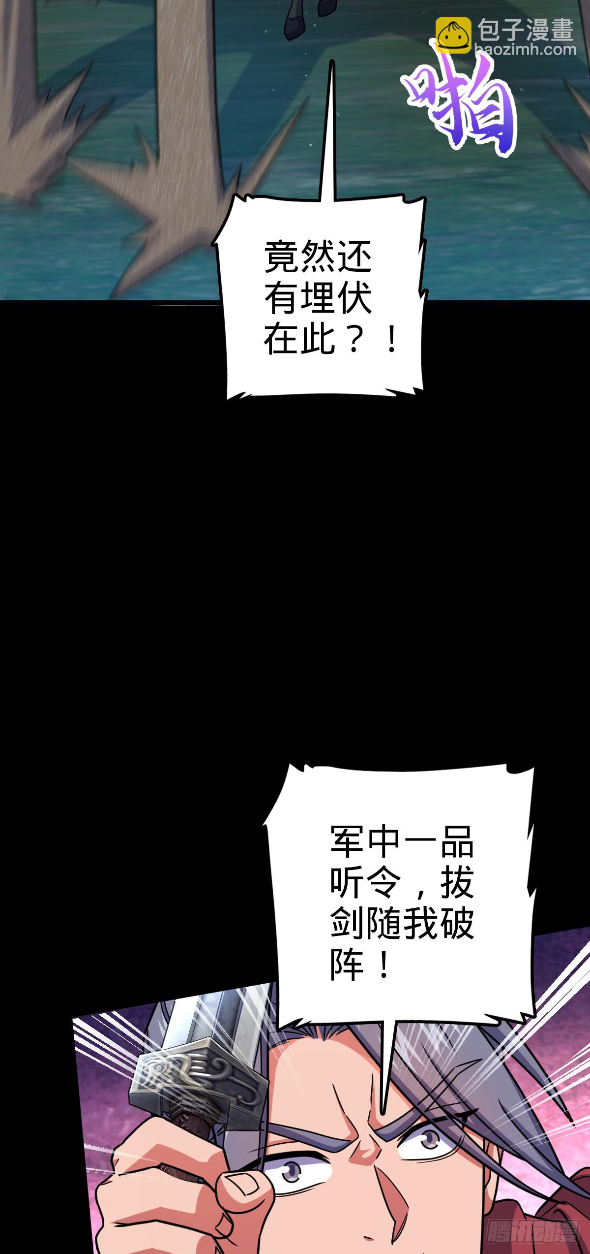 803 开战！13
