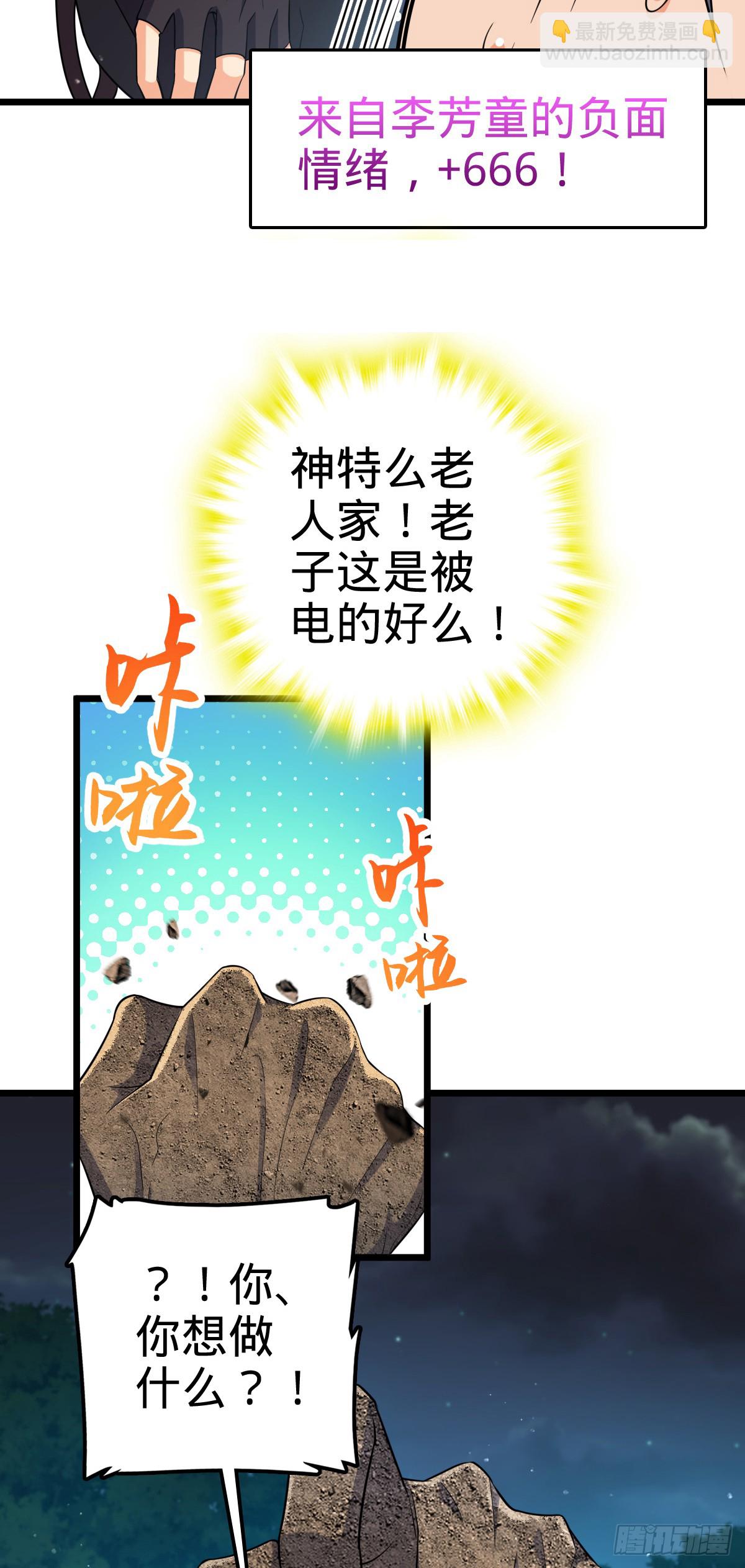 803 开战！29
