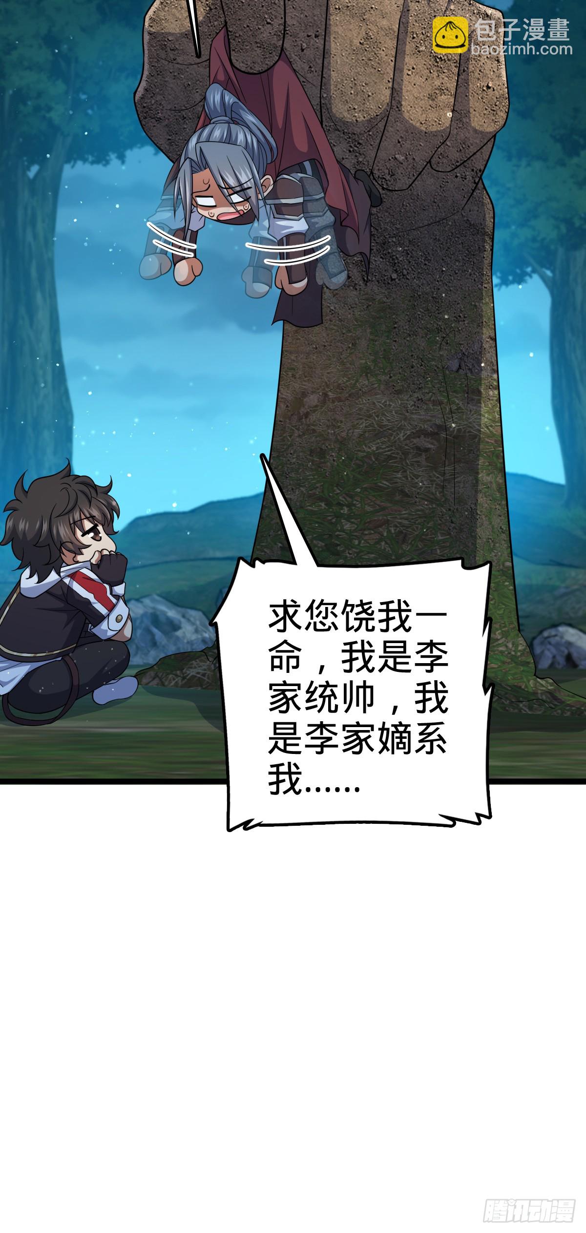 803 开战！30