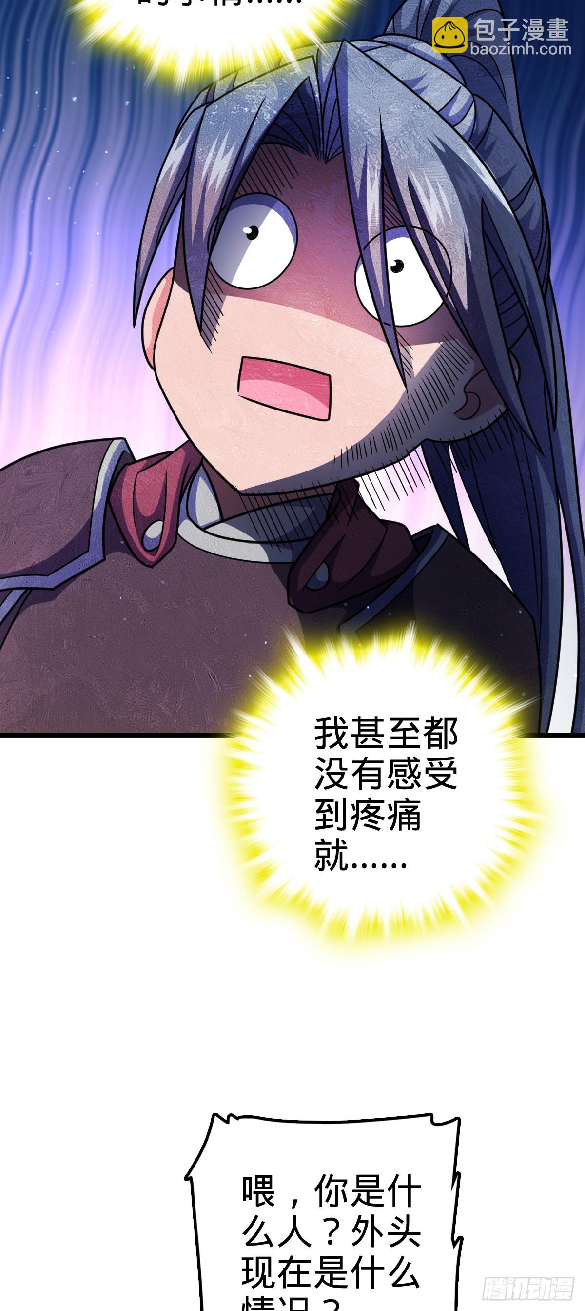 803 开战！38