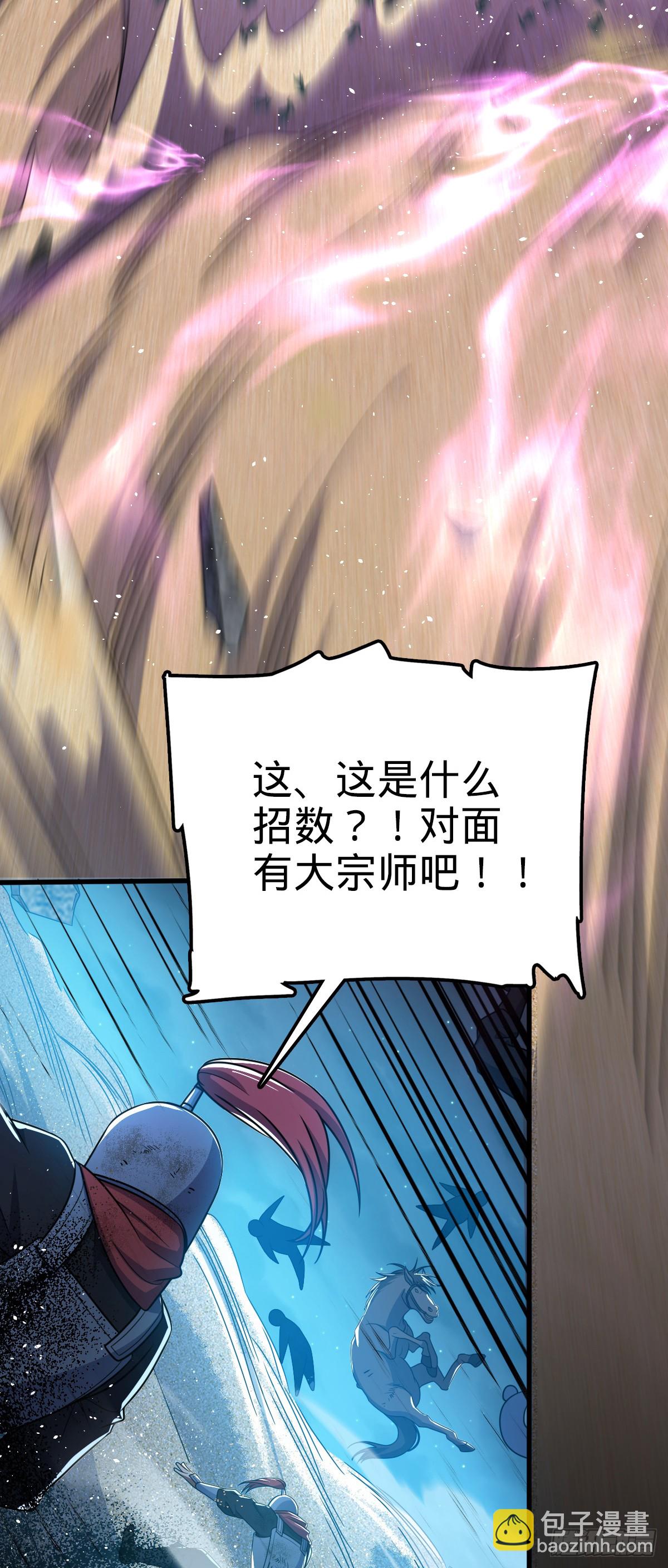 805 新的豪门18