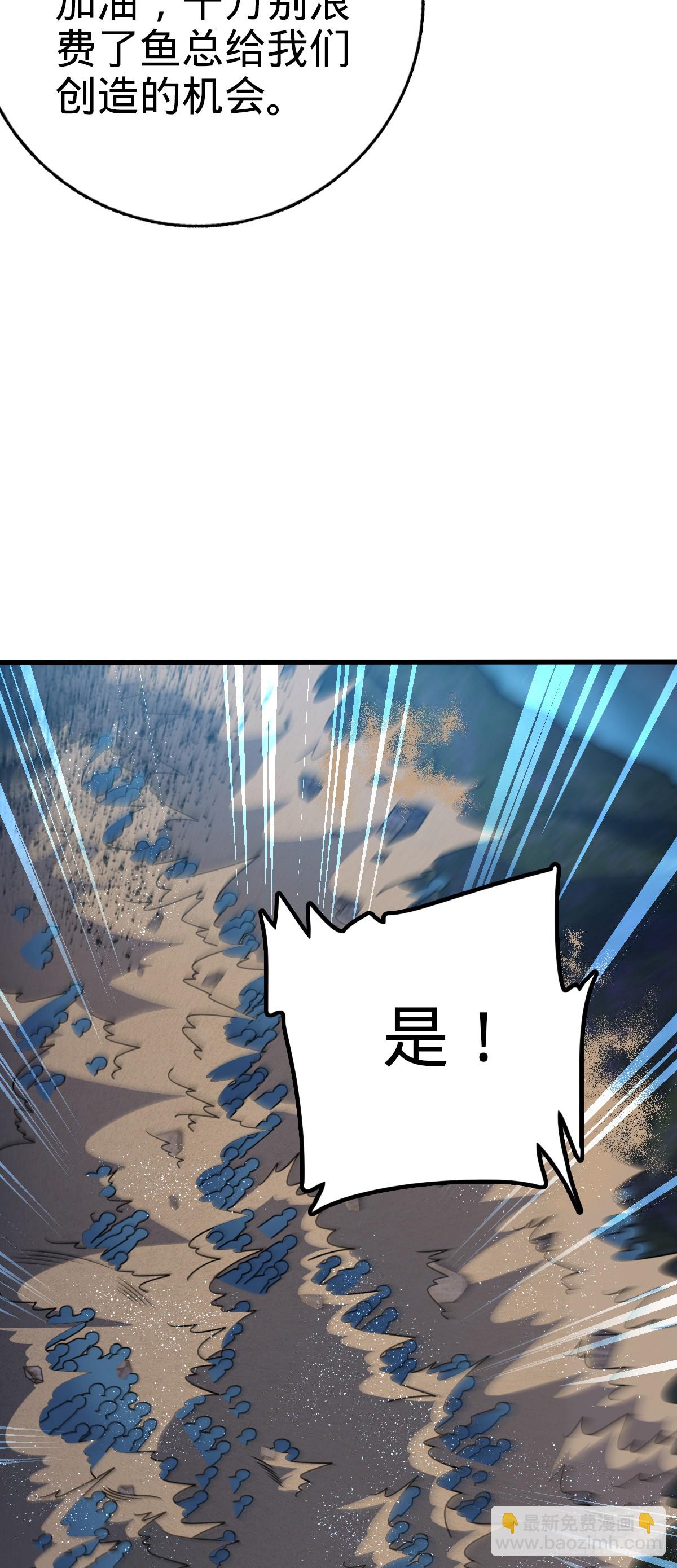 805 新的豪门29
