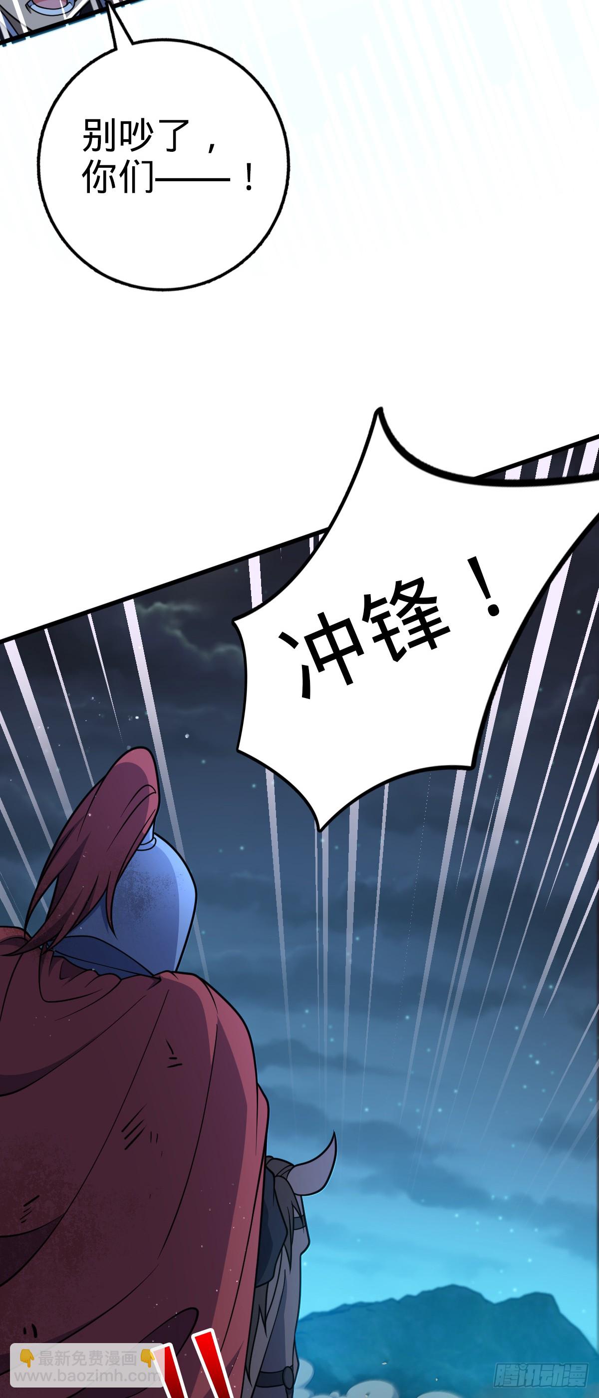 805 新的豪门3