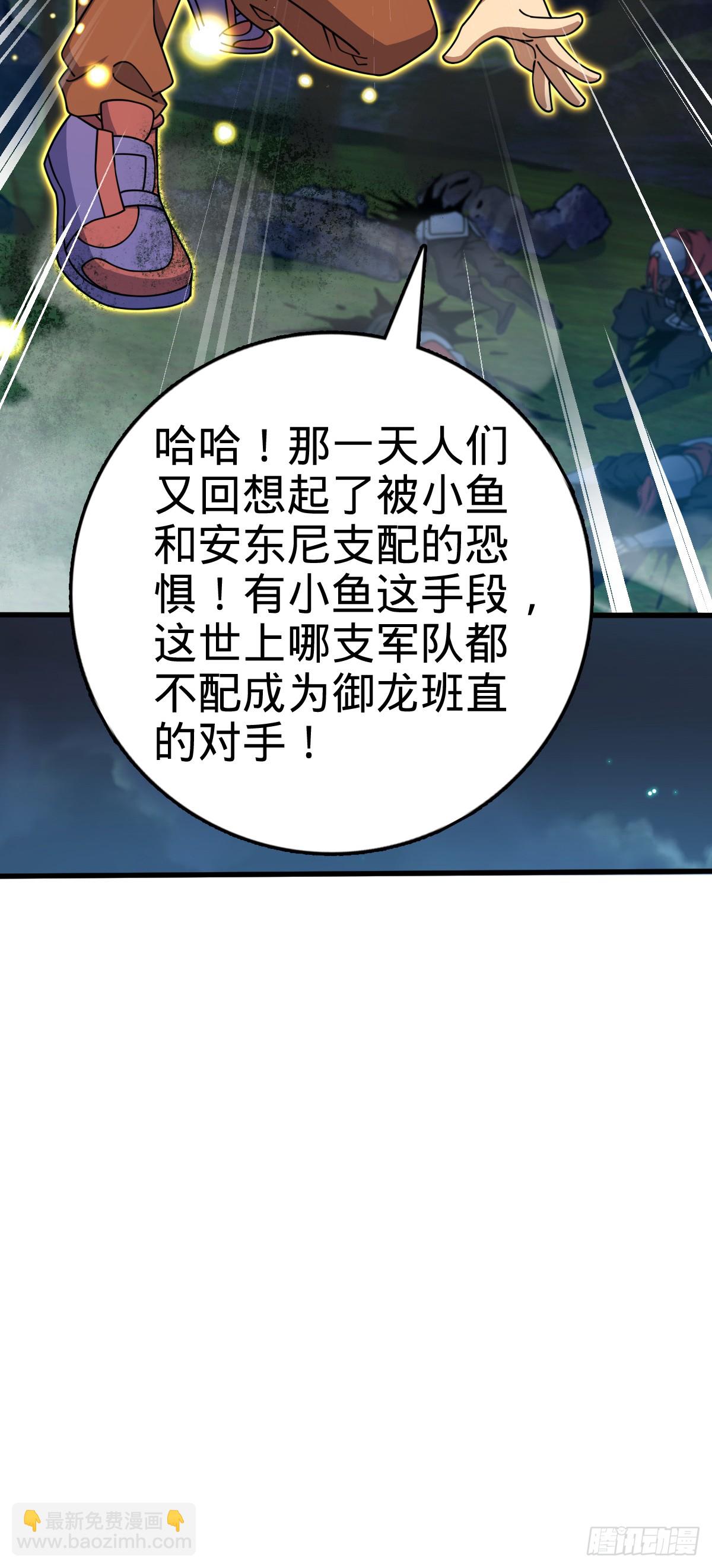 805 新的豪门33