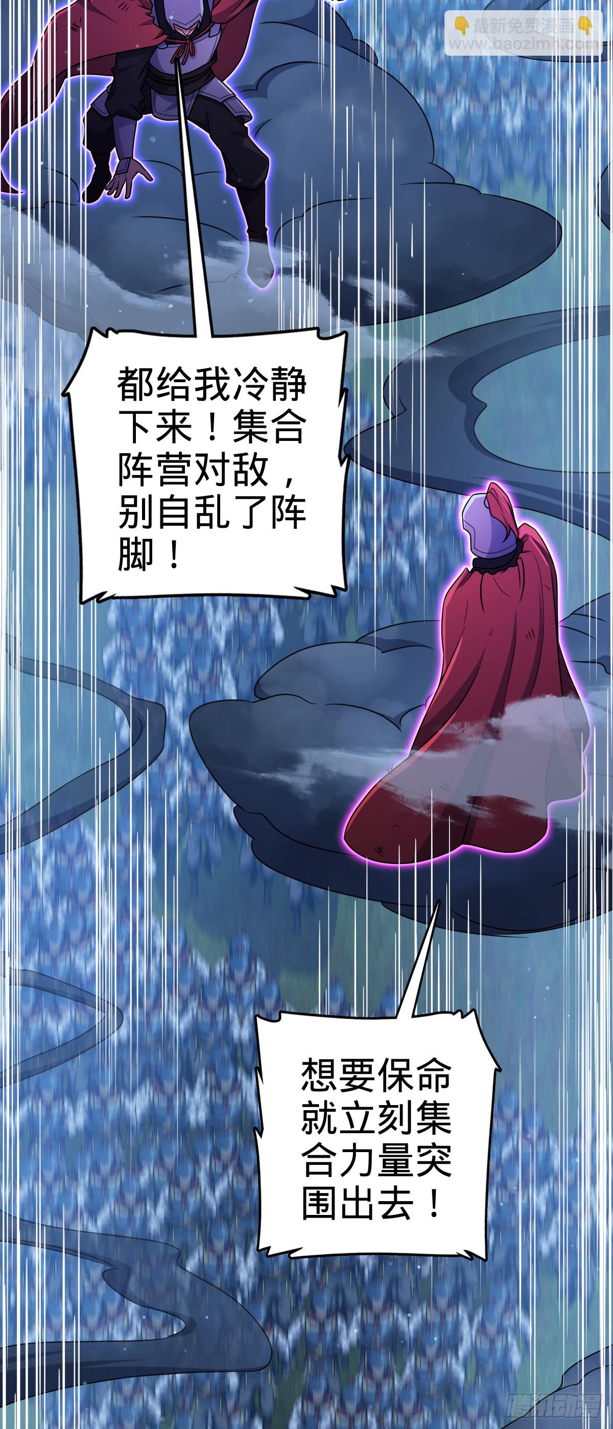 805 新的豪门45
