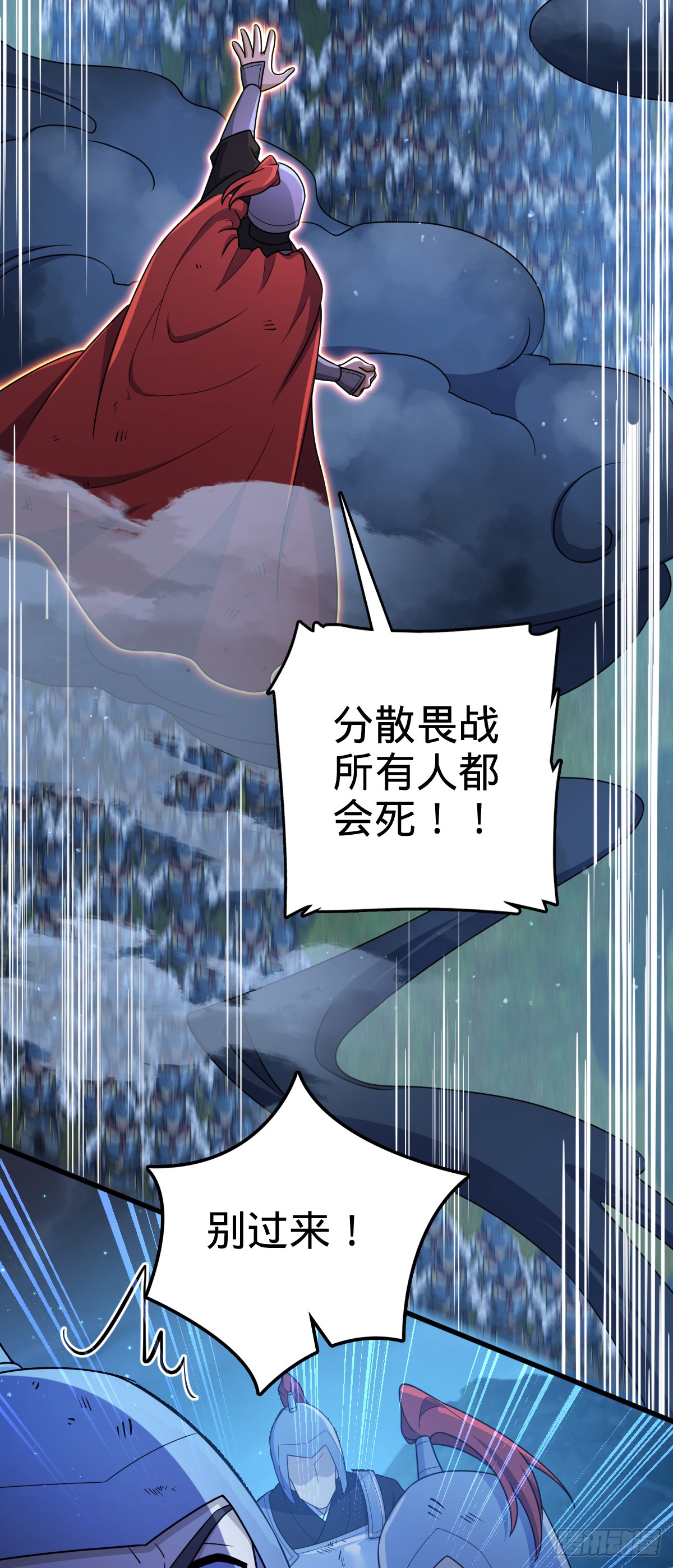 805 新的豪门46