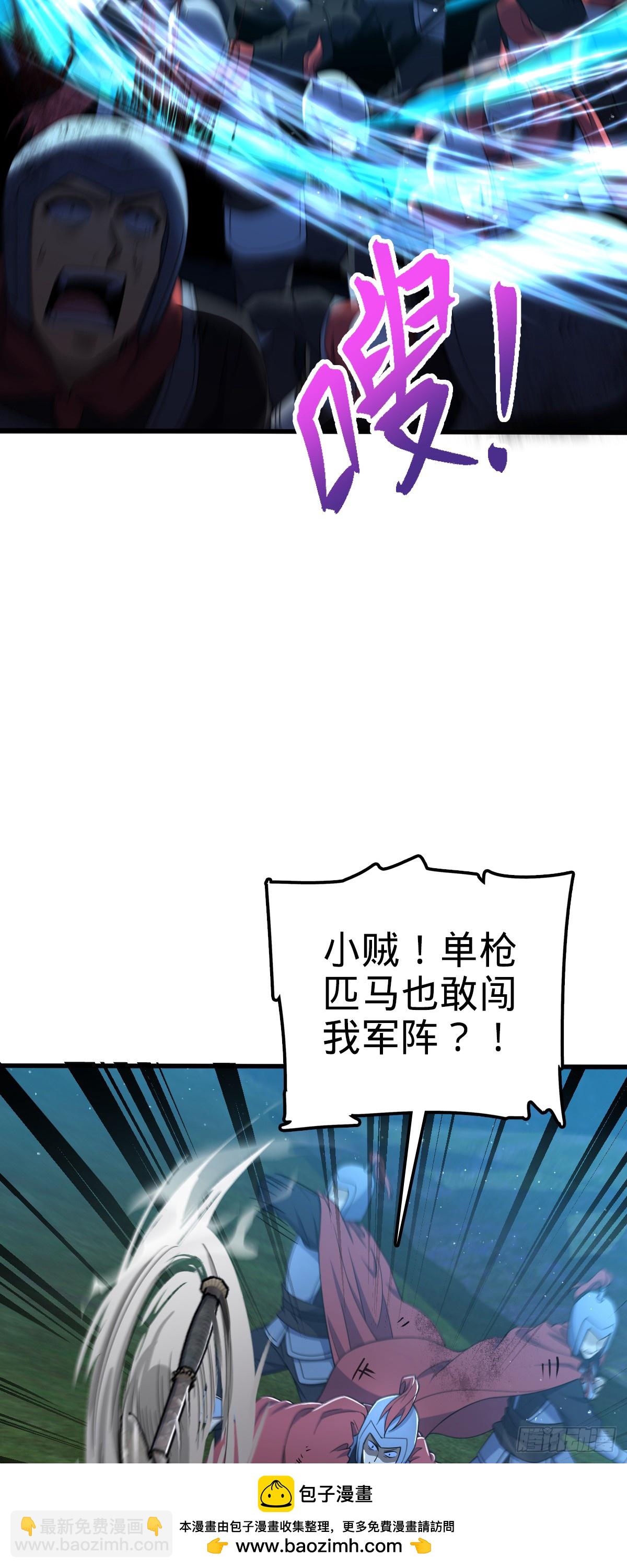 805 新的豪门49