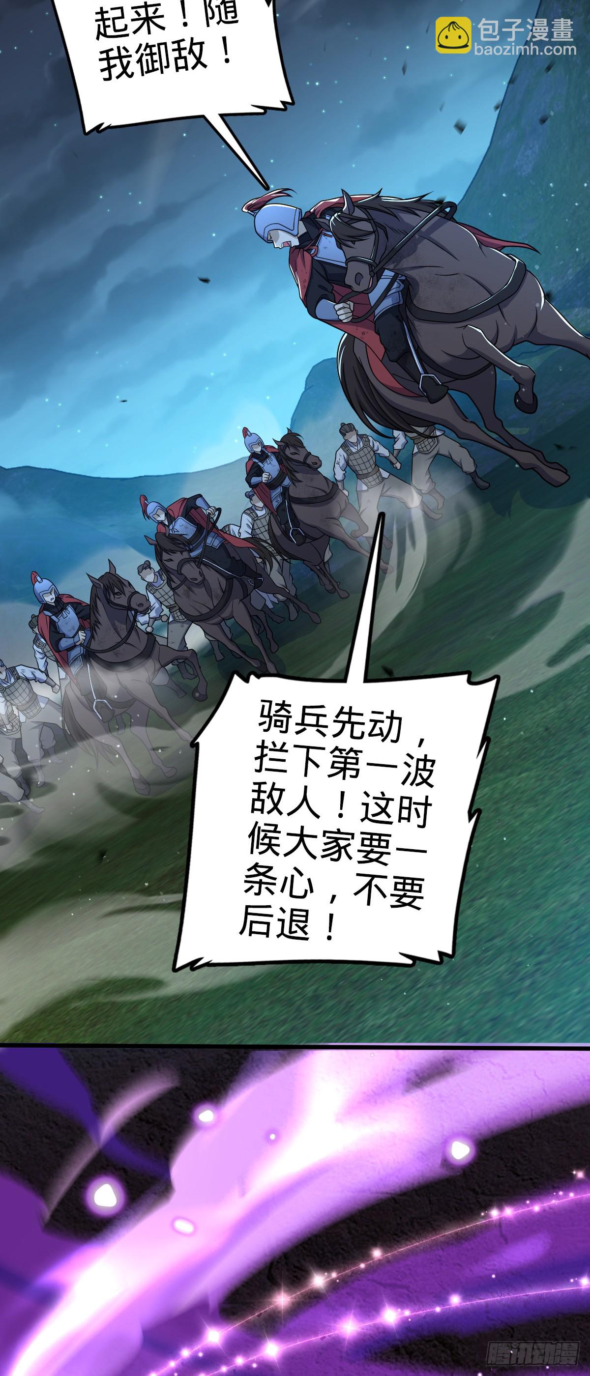 805 新的豪门7