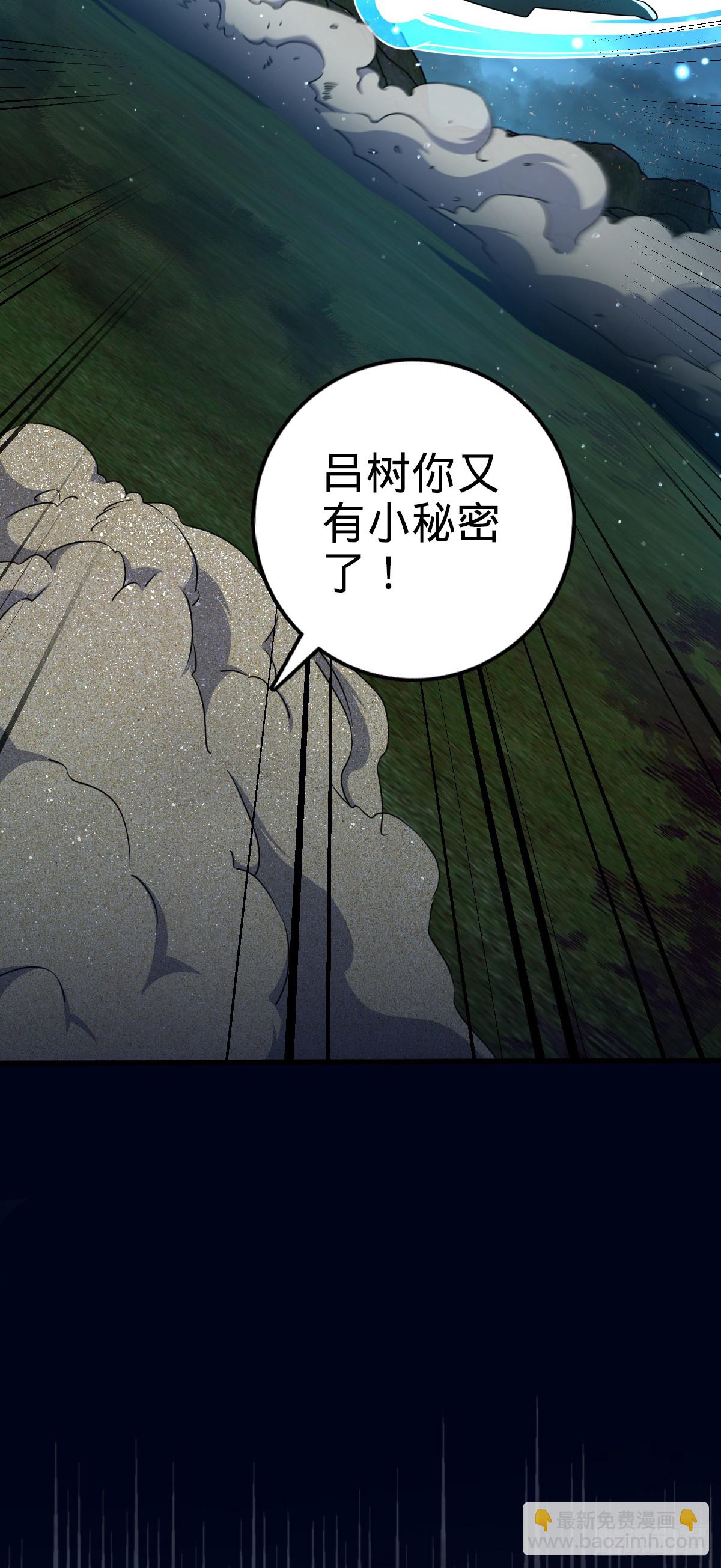 805 新的豪门70