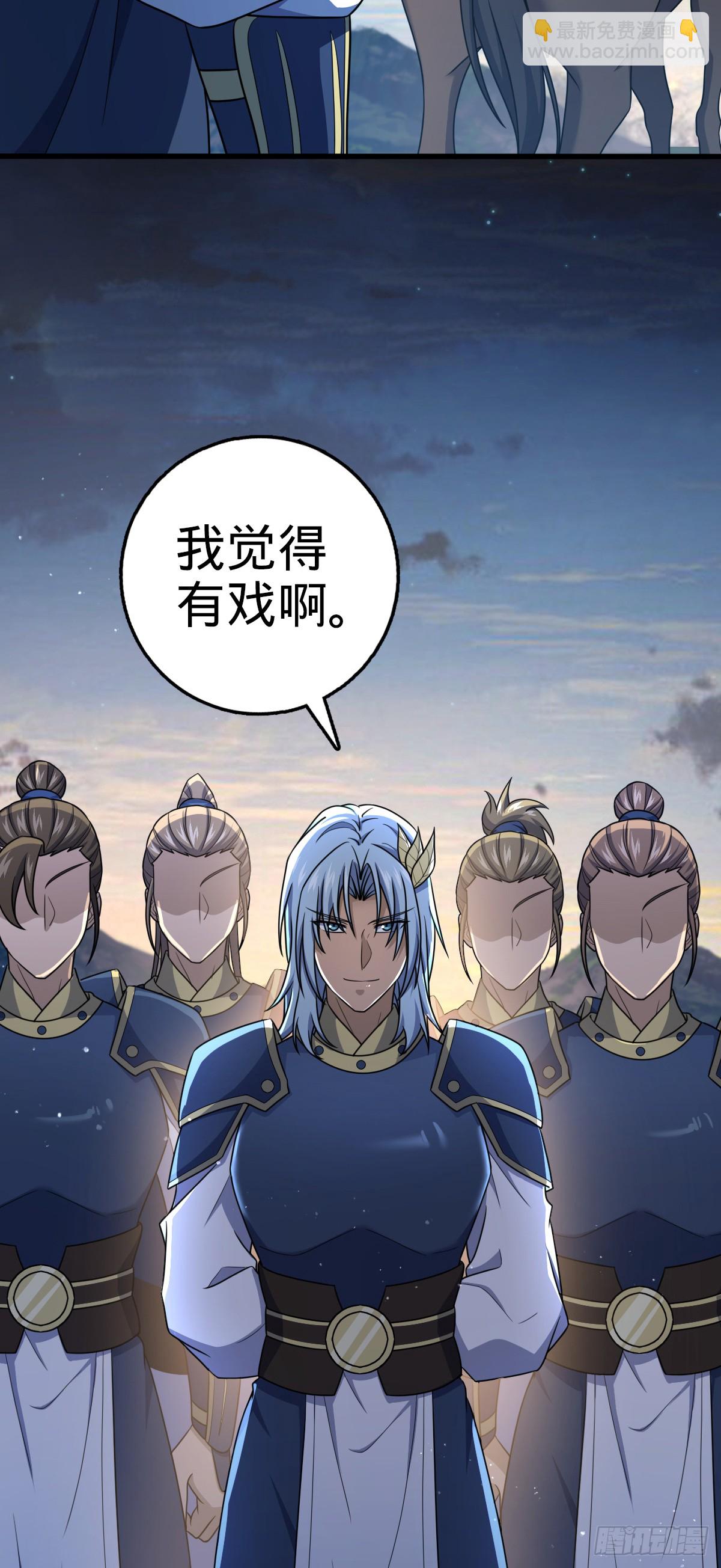805 新的豪门76