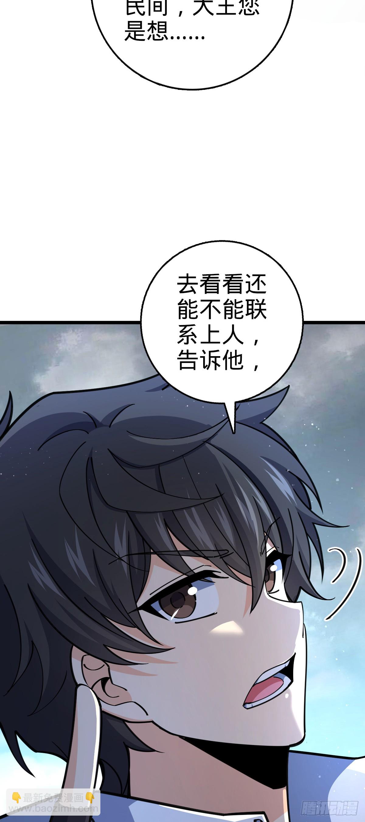 808 给个痛快？！14