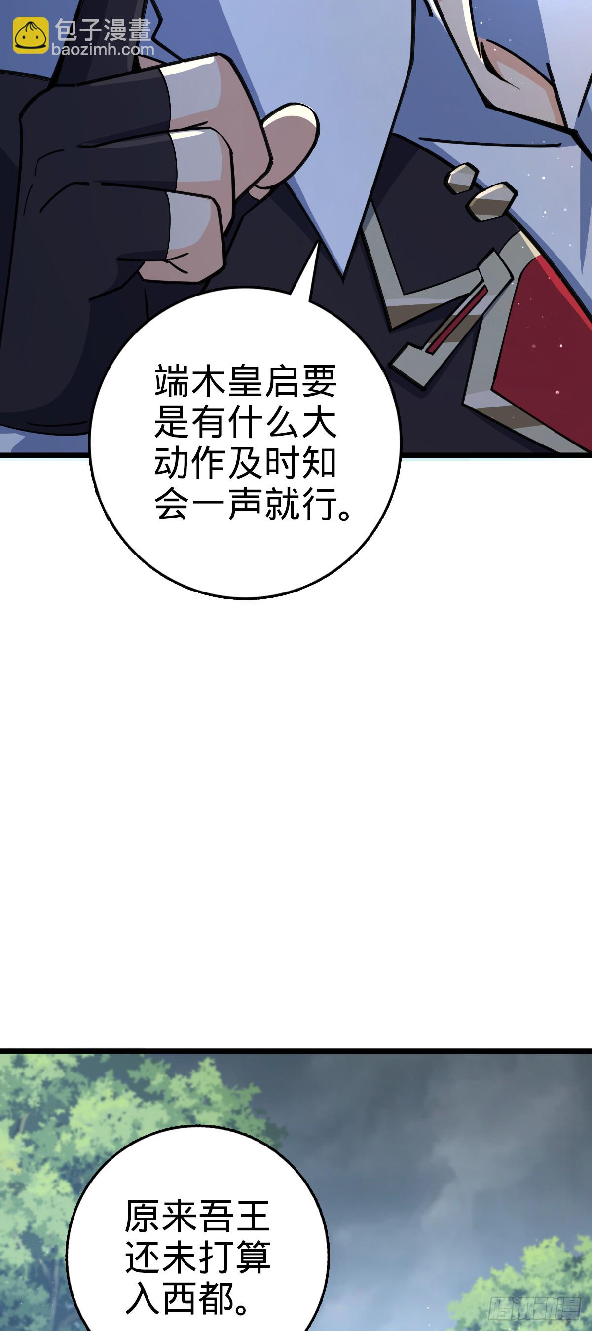 808 给个痛快？！15