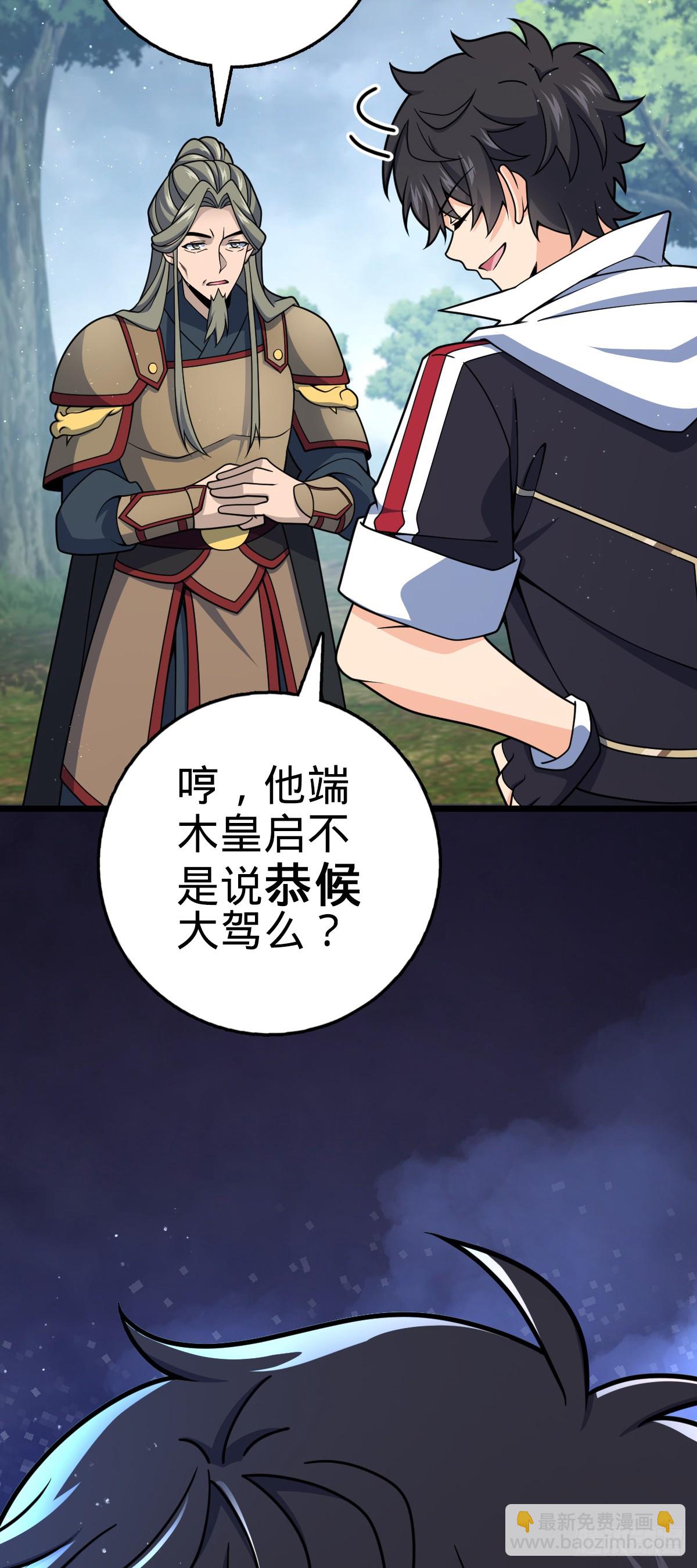 808 给个痛快？！16