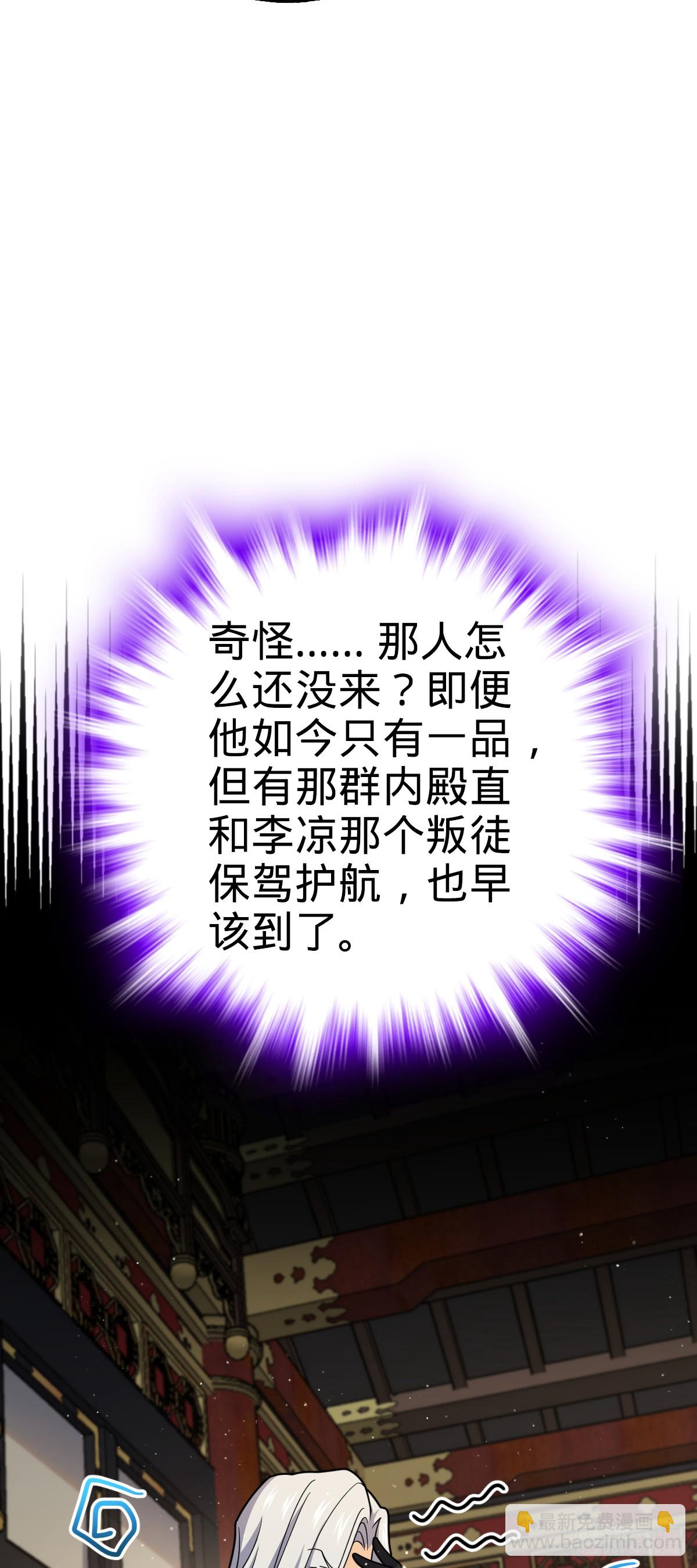 808 给个痛快？！18