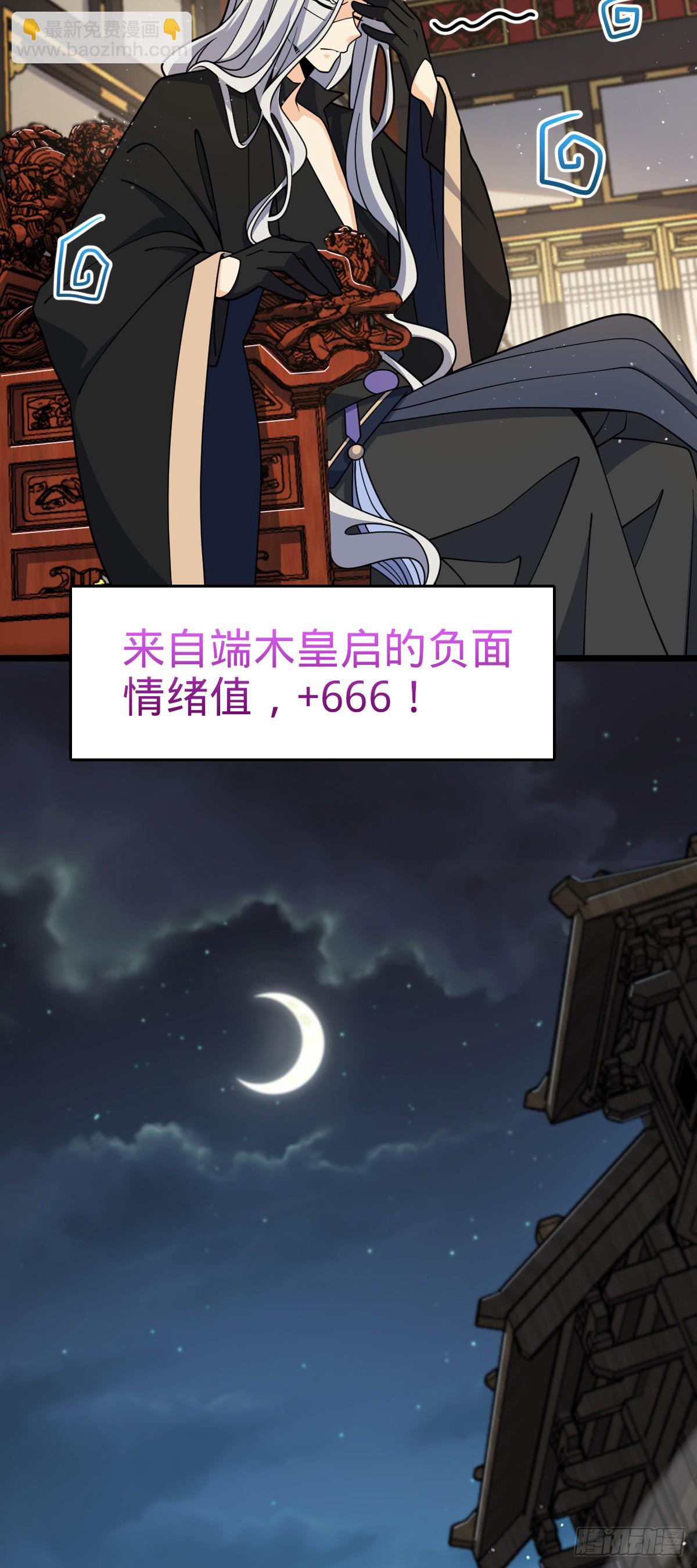 808 给个痛快？！19