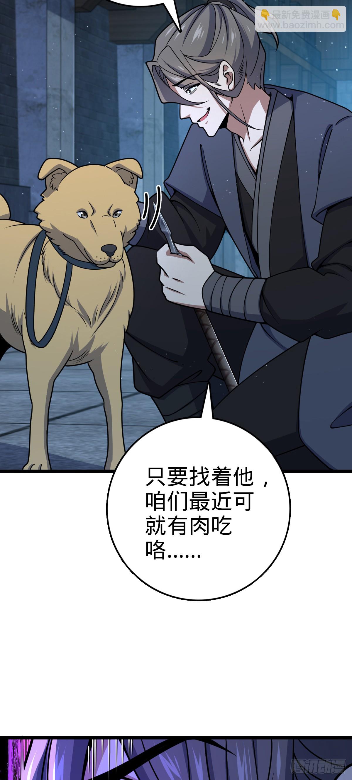 808 给个痛快？！29