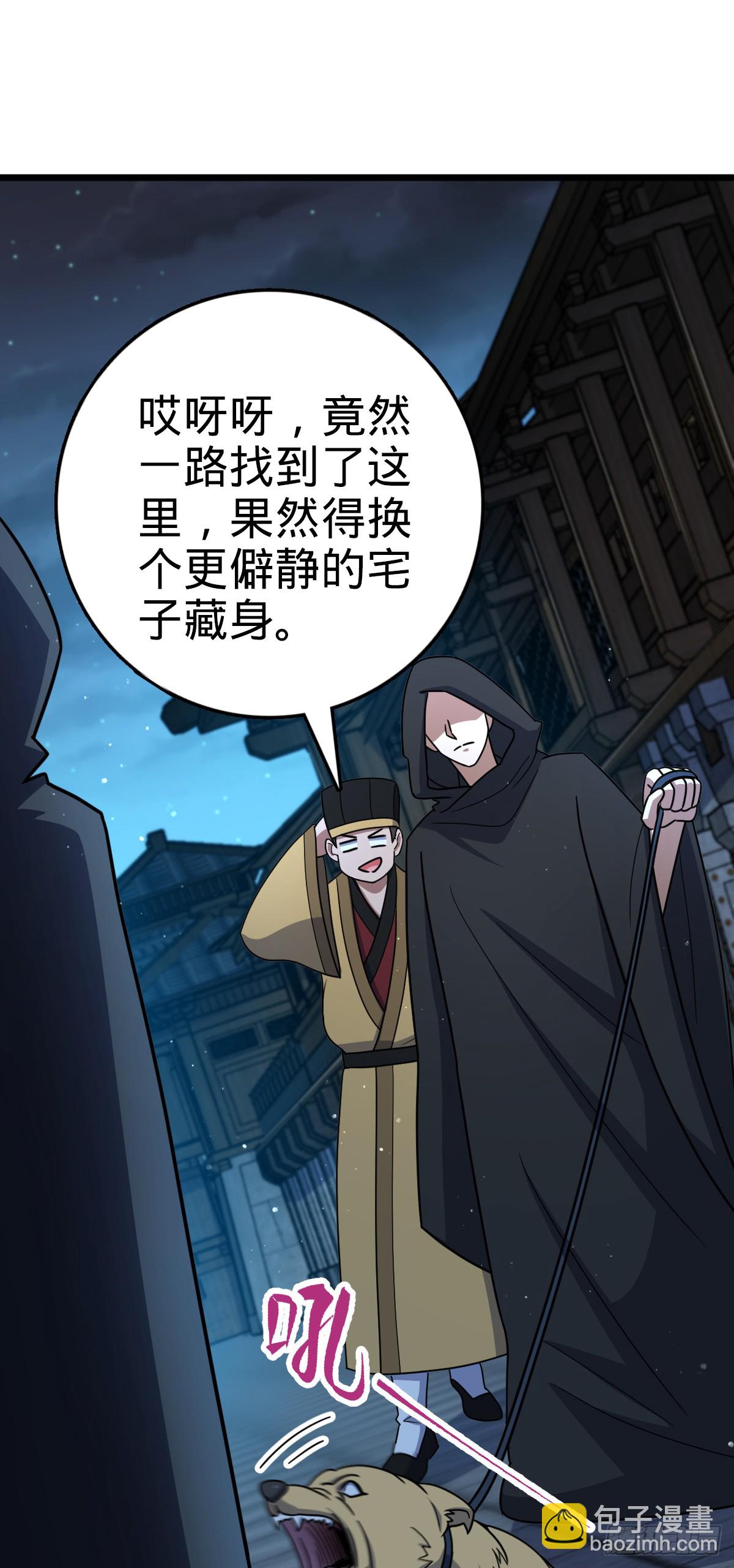 808 给个痛快？！34