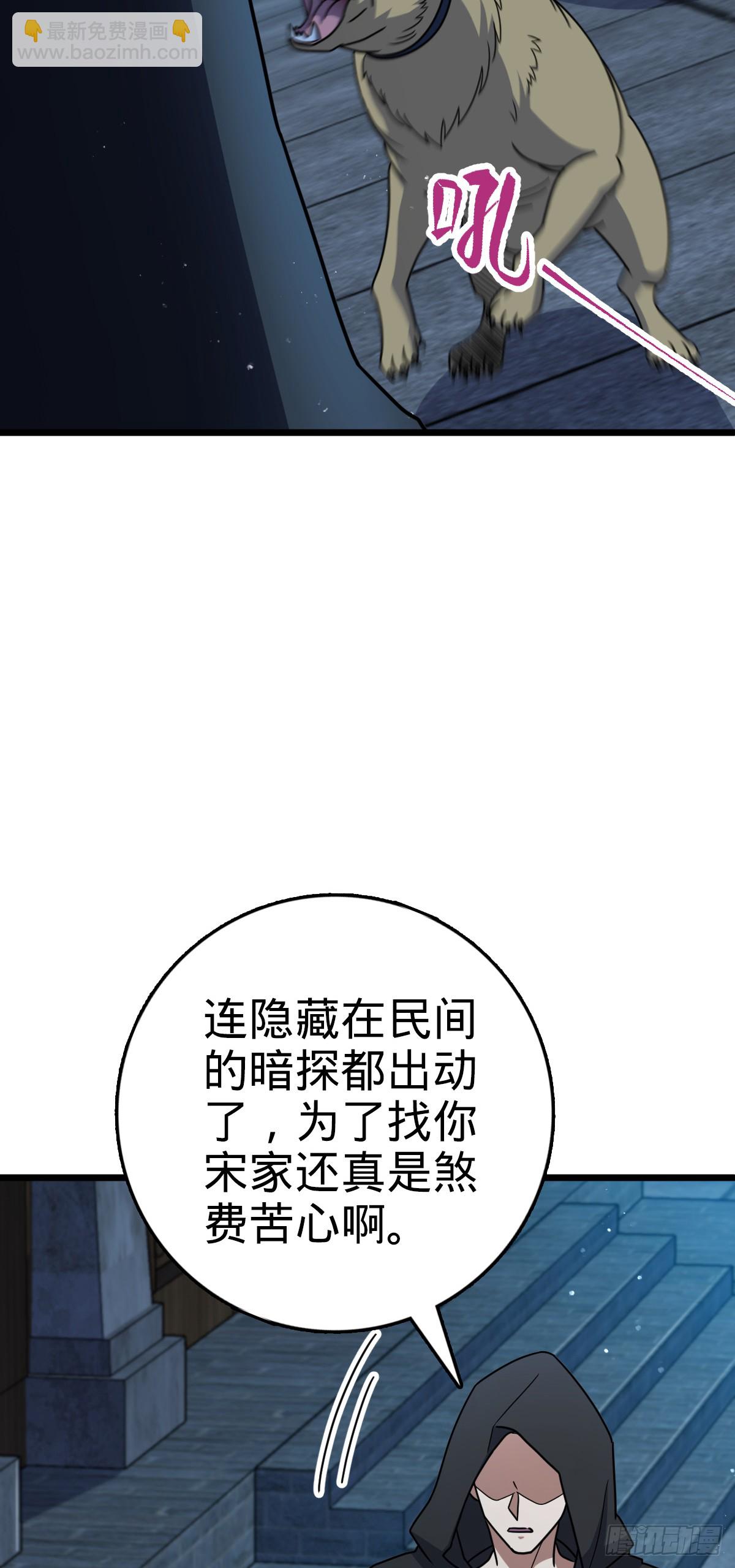 808 给个痛快？！35