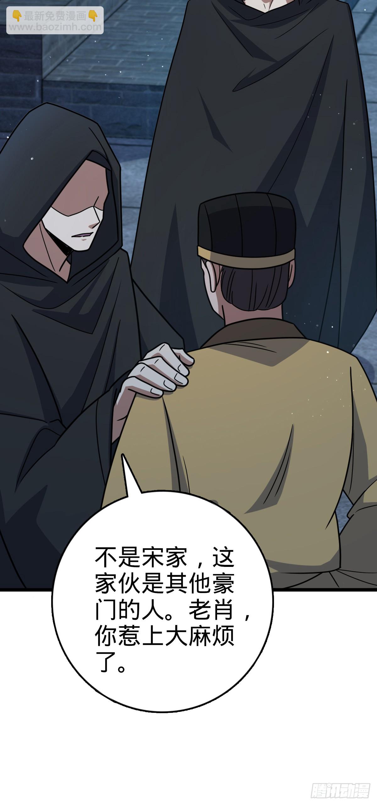 808 给个痛快？！36